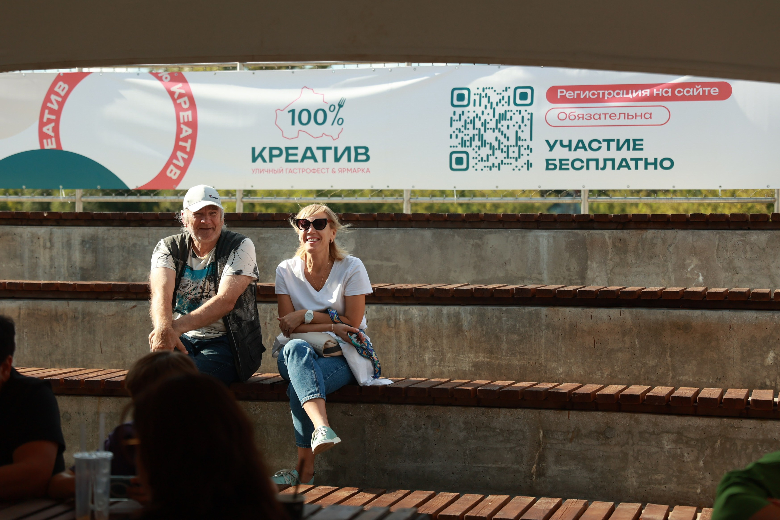 Городской фестиваль еды и малых промыслов «100% креатив». Татьяна Фомичева. Репортажный и светский фотограф в Москве