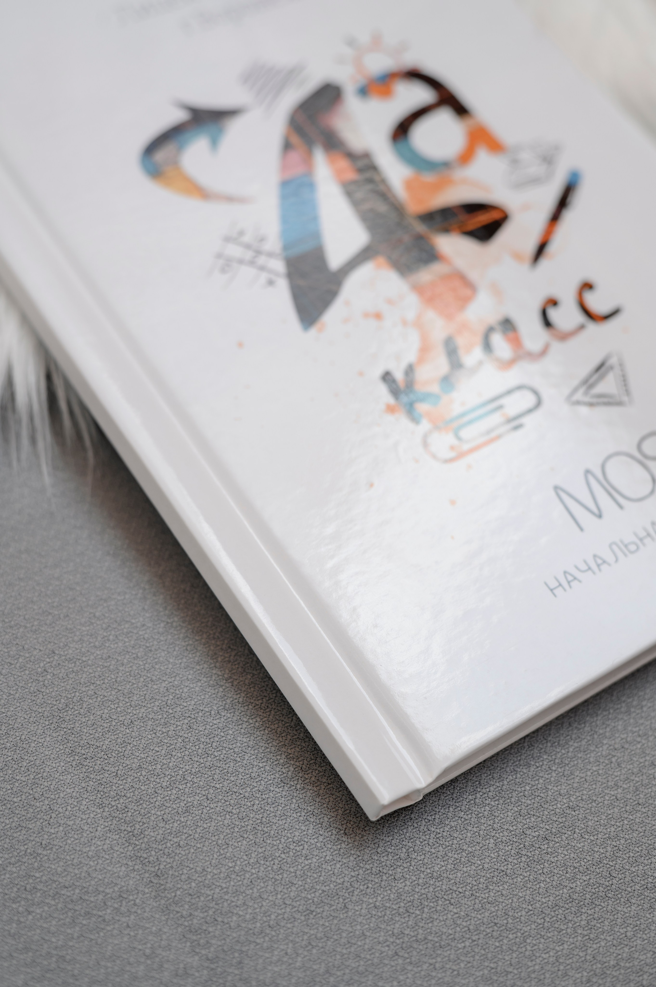 Школьные альбомы. Свадебные и семейные фотокниги