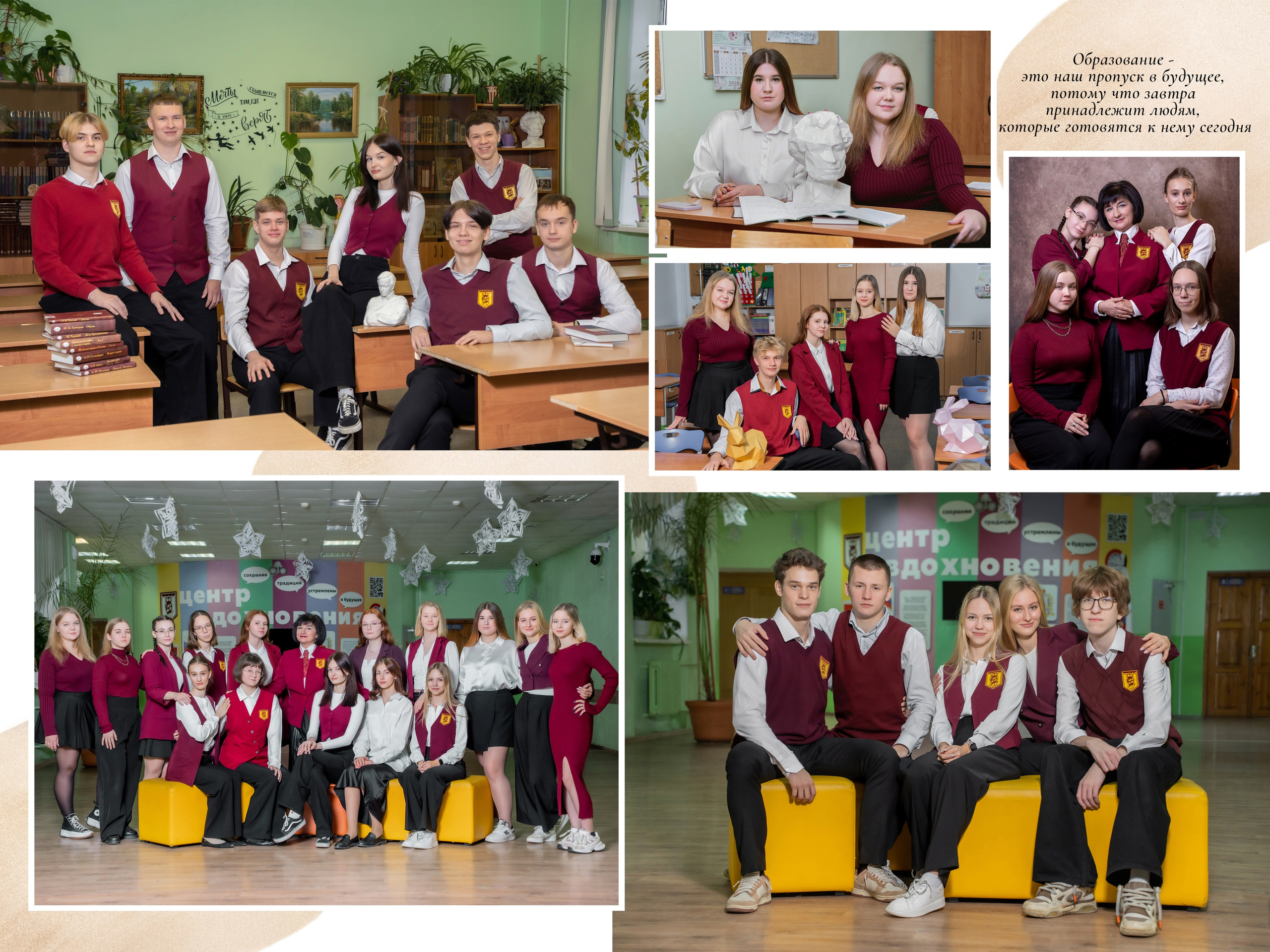 Бежевый. Forteens Выпускные альбомы в Нижнем Новгороде