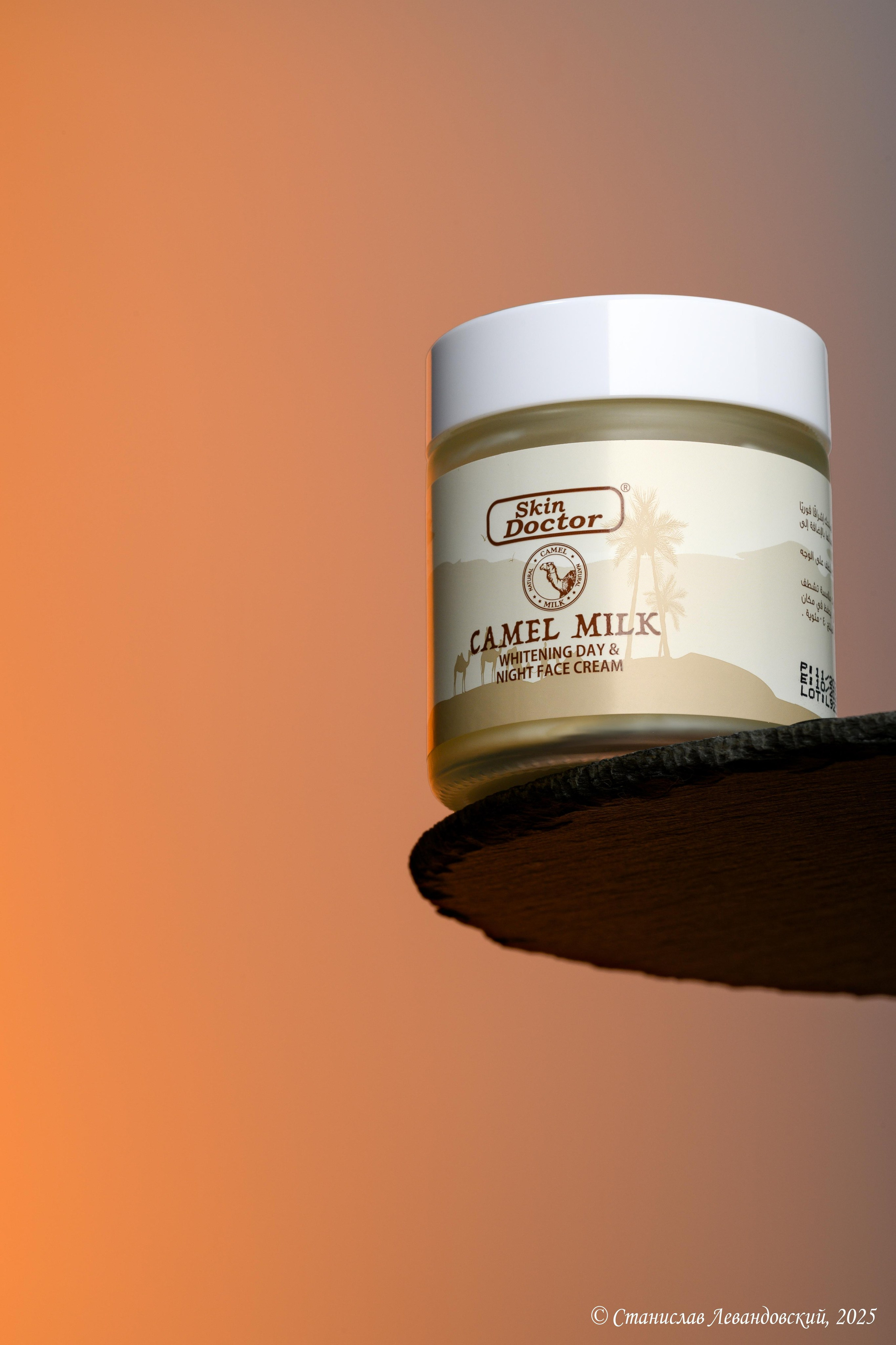 Предметы с комбинированной поверхностью. Предметный фотограф в Москве Станислав Левандовский