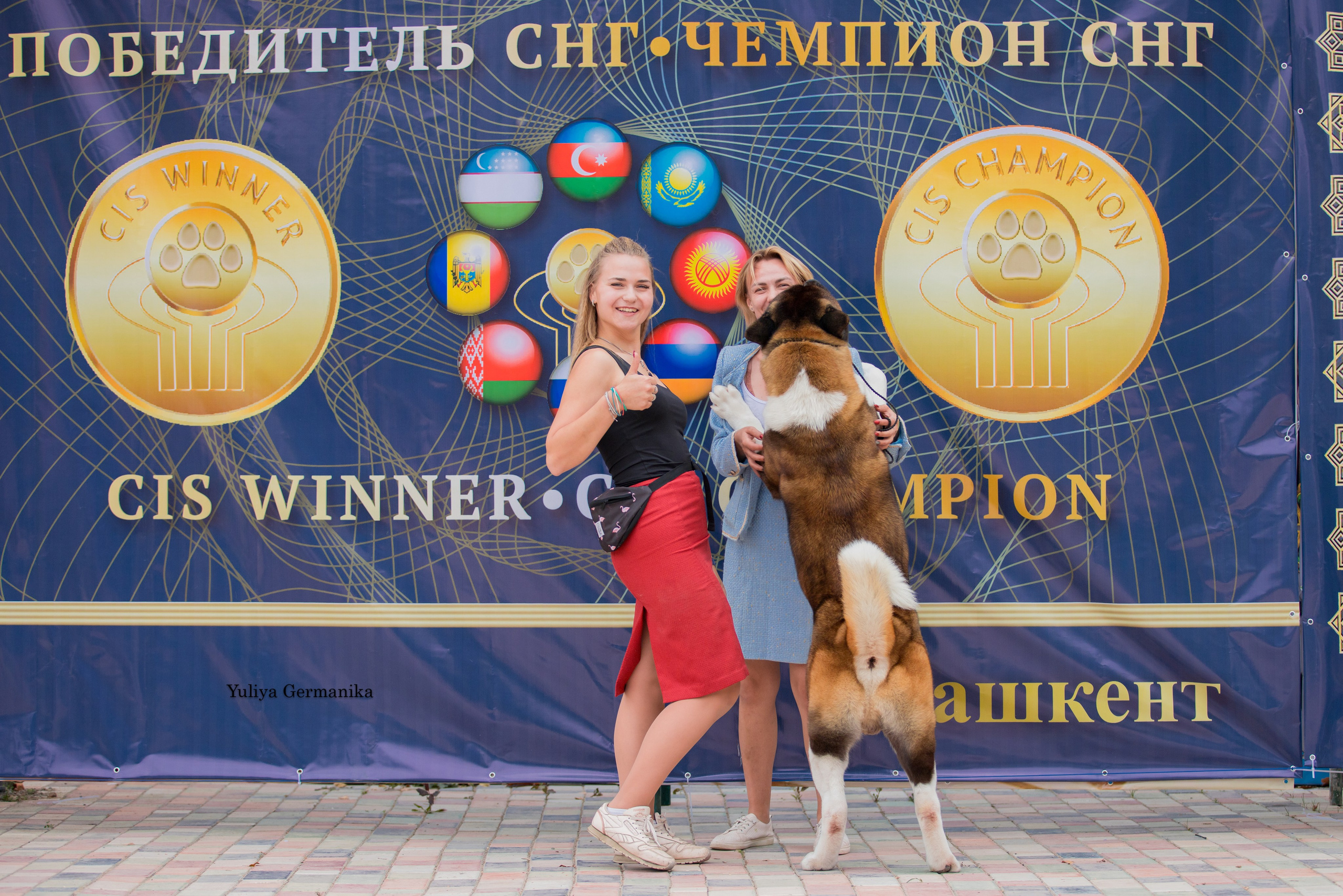 Ташкент 6-8.10.2023 + Алматы 14-15.10.2023. Фотограф-анималист Юлия Германика