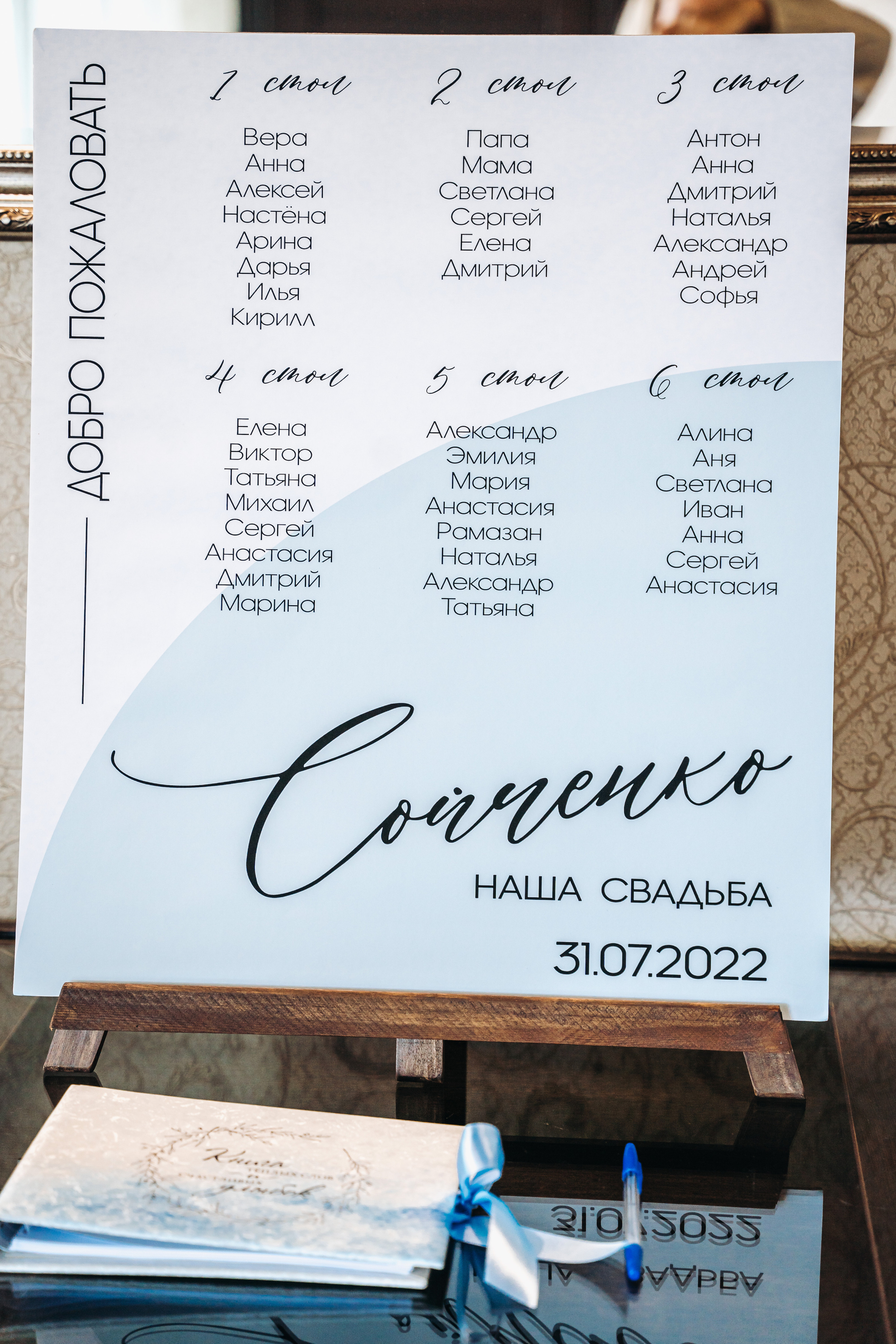 Irina & Boris (выездная регистрация и банкет). Свадебный фотограф в Санкт-Петербурге Якутович Екатерина