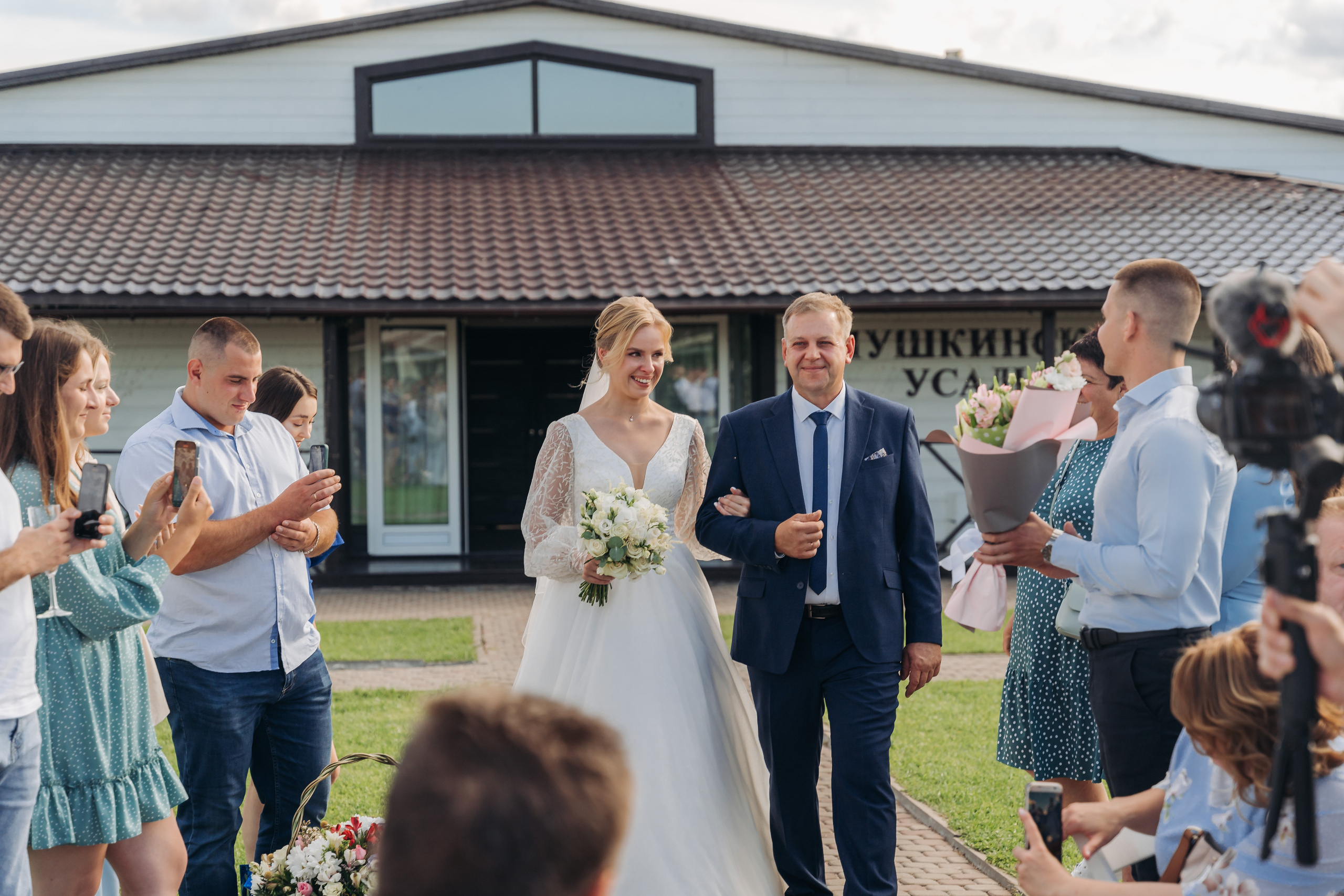 Irina & Boris (выездная регистрация и банкет). Свадебный фотограф в Санкт-Петербурге Якутович Екатерина