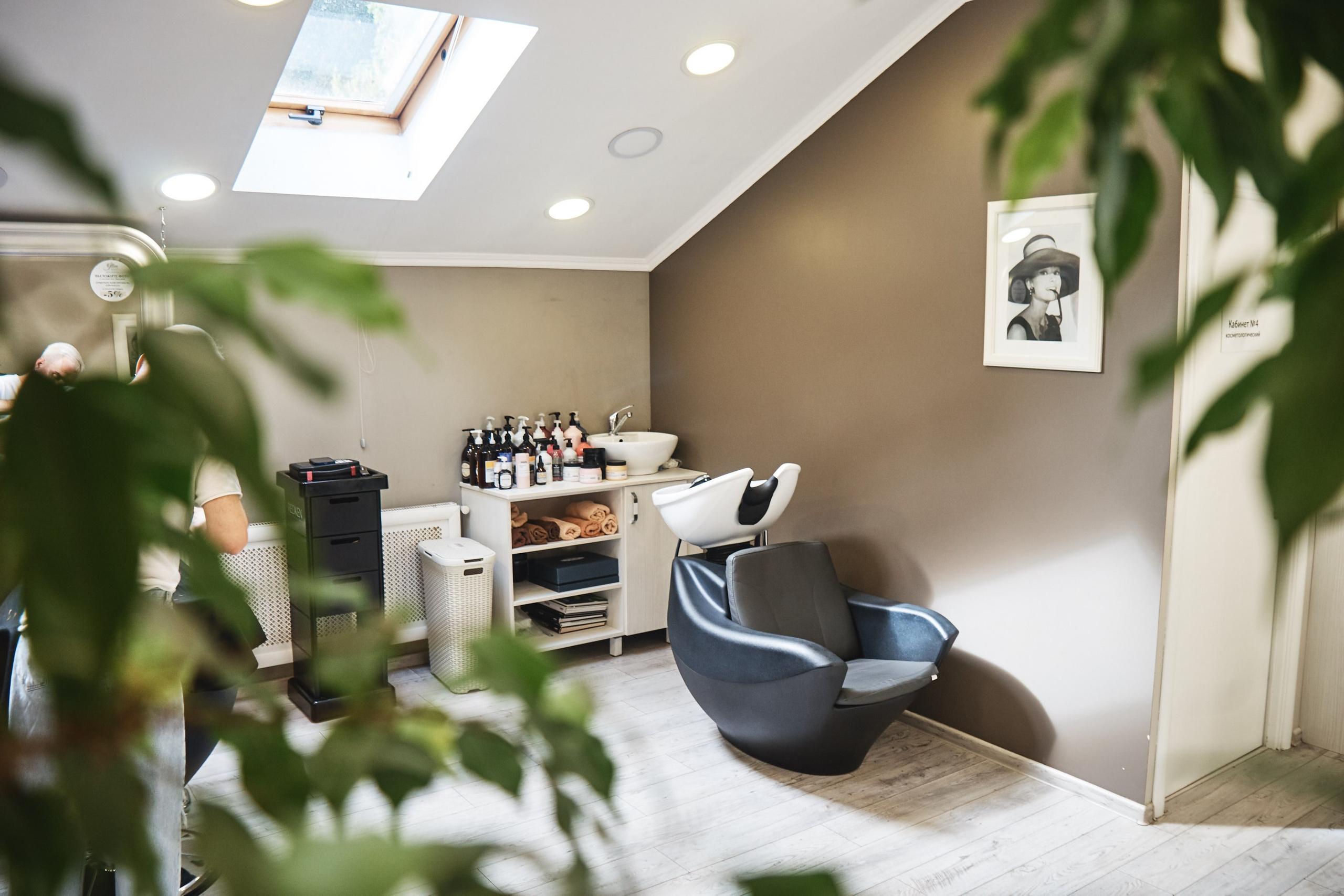 Клиника Эллен. Главная