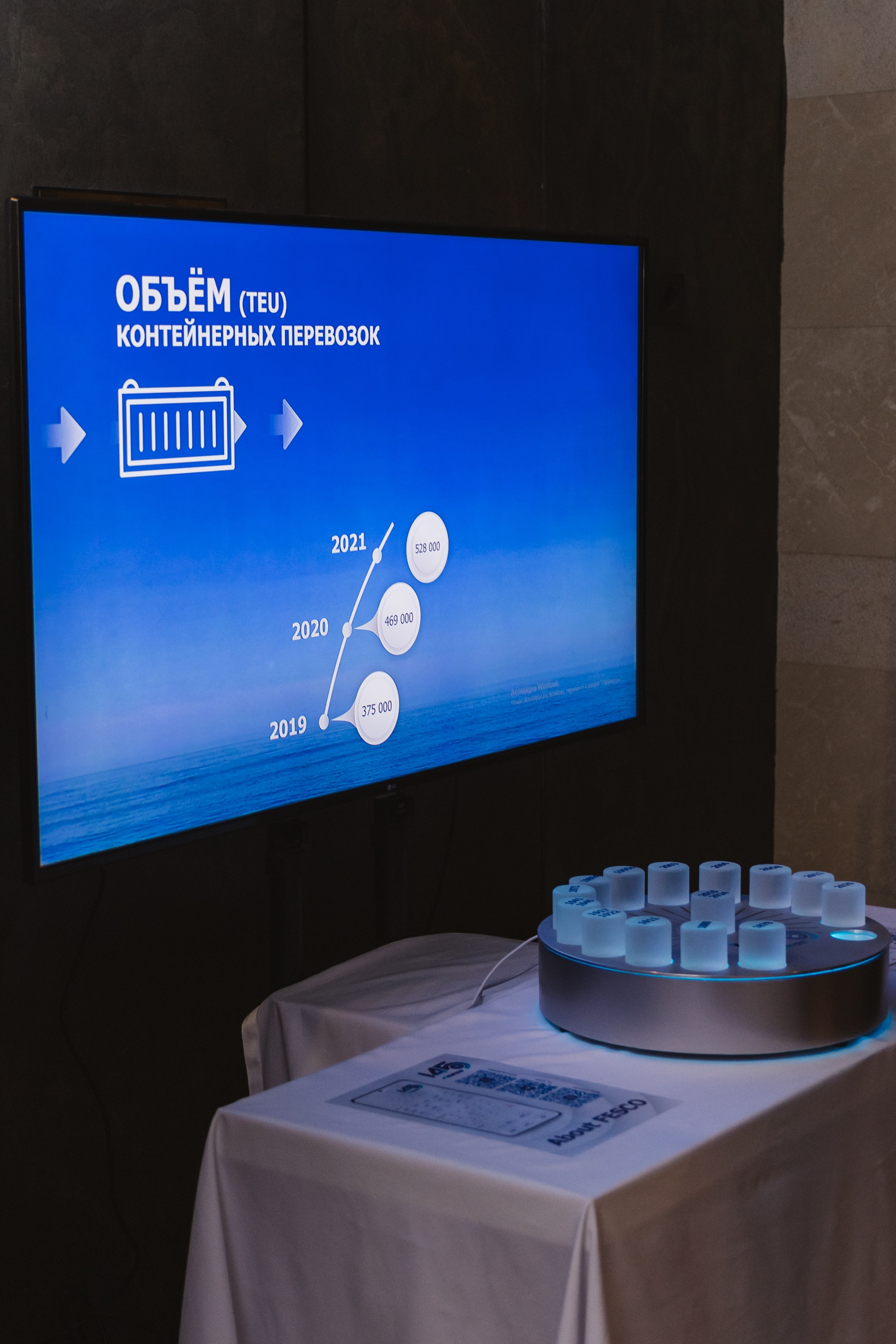 Fesco. Фотограф Эдуарда Титанян