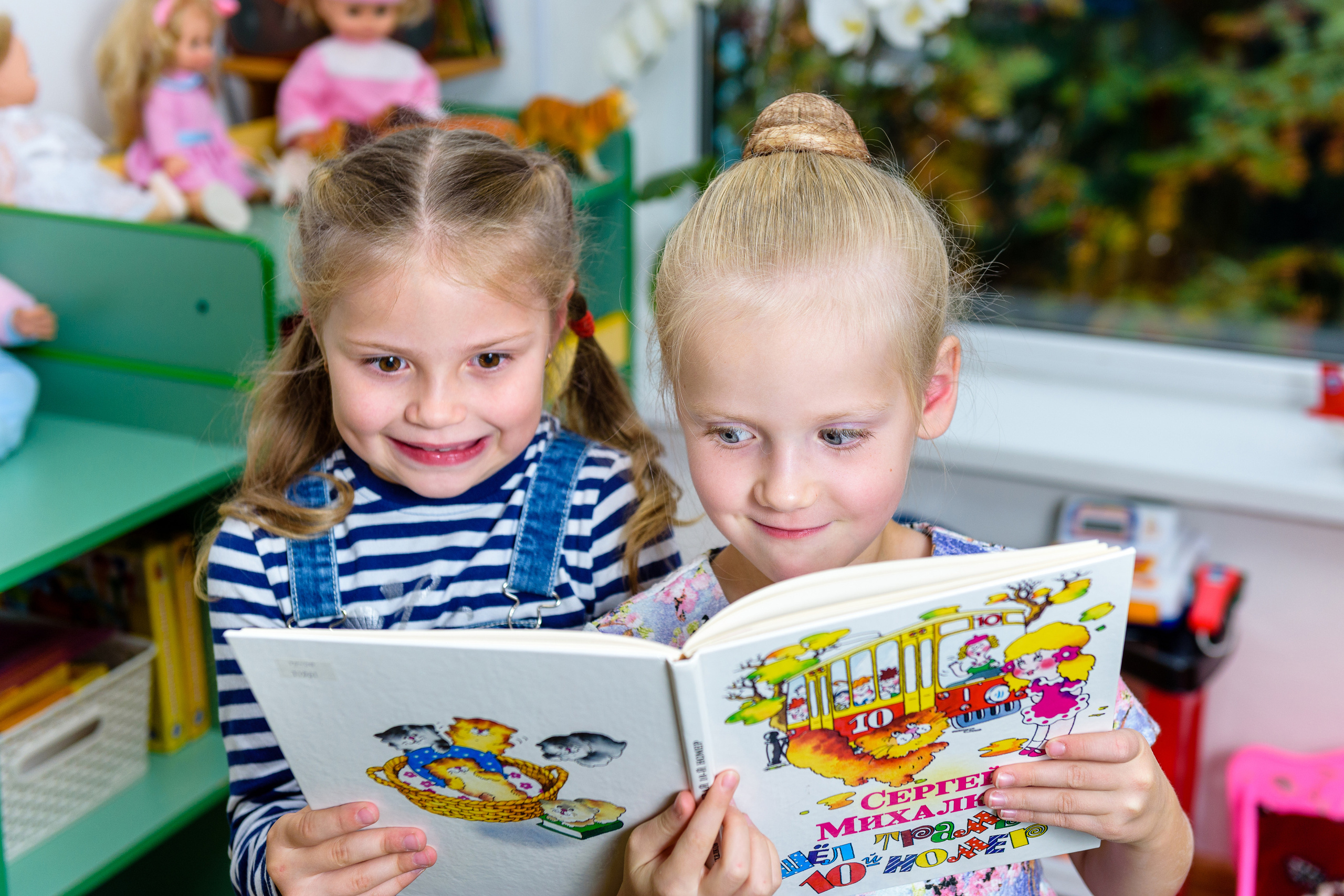 Детство-Фото