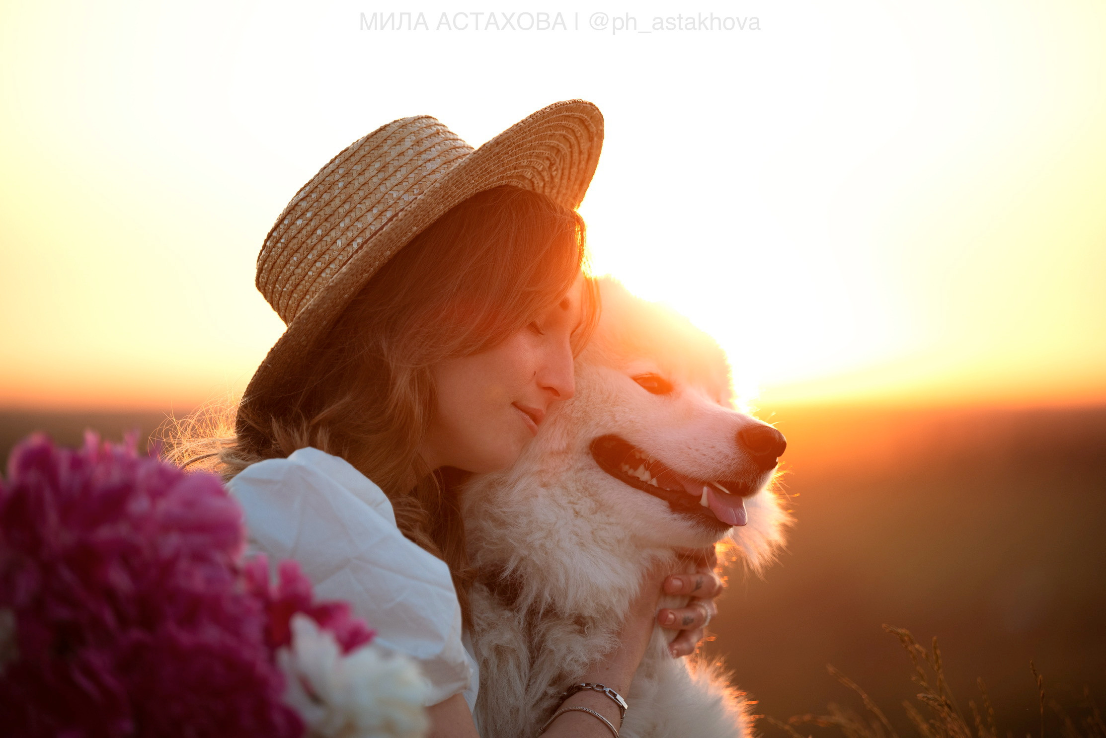 Юля и Джой. Мила Астахова