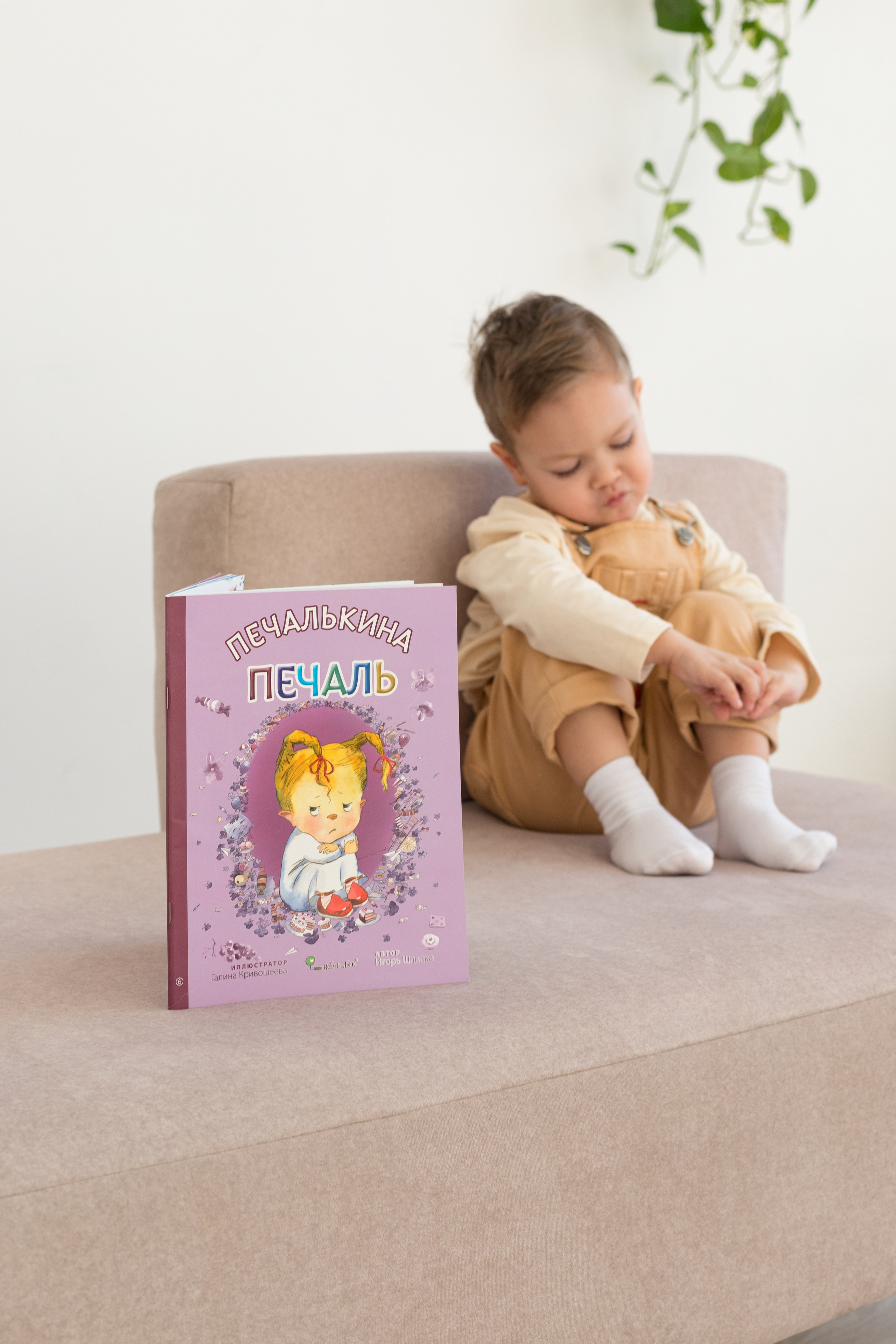 Фотосессия с детскими книгами. Детский и контент фотограф Надя Волкова Санкт-Петербург