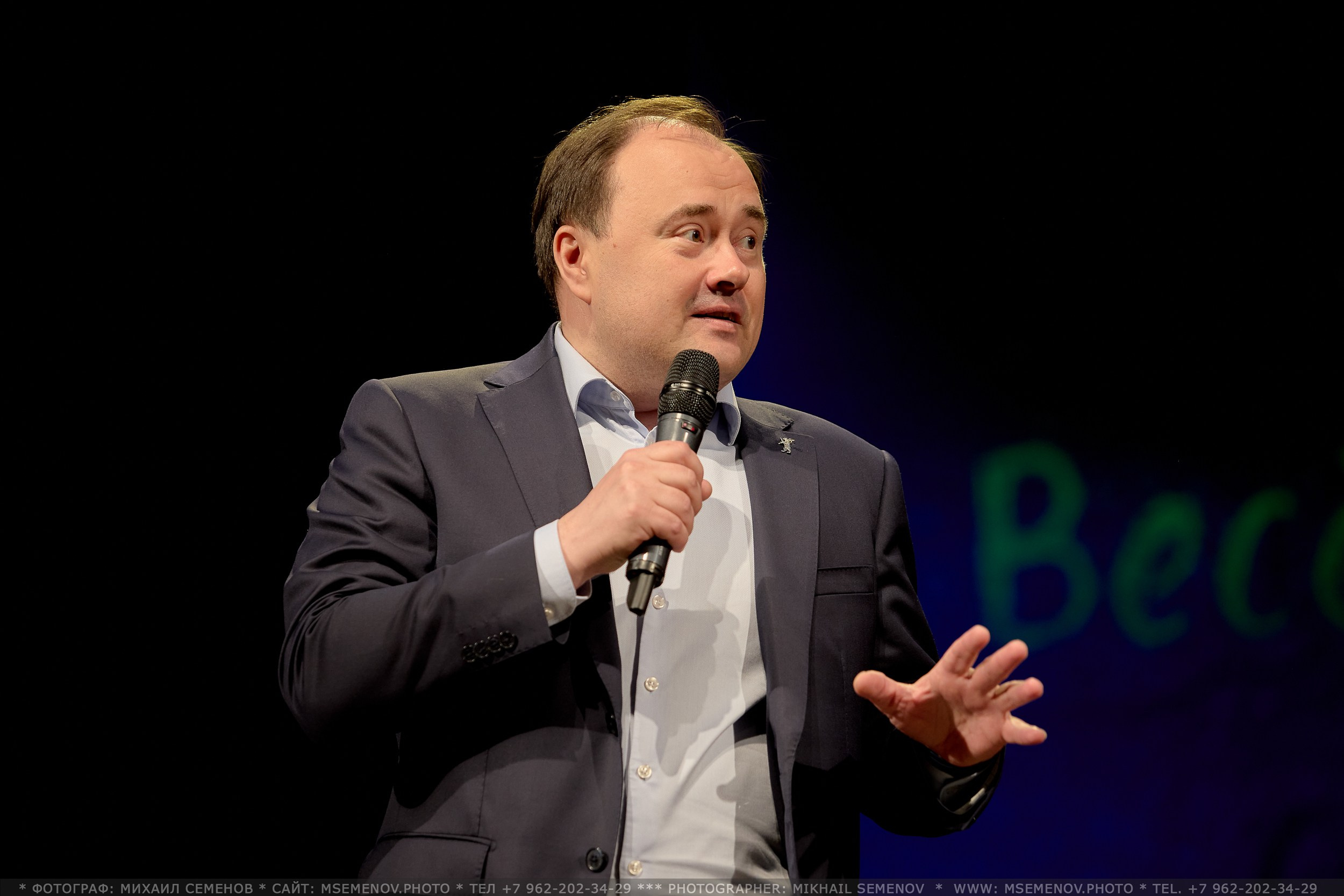 Концерт «Веселая семейка». Photographer for business Mikhail Semenov. Aqua photo studio, photo school