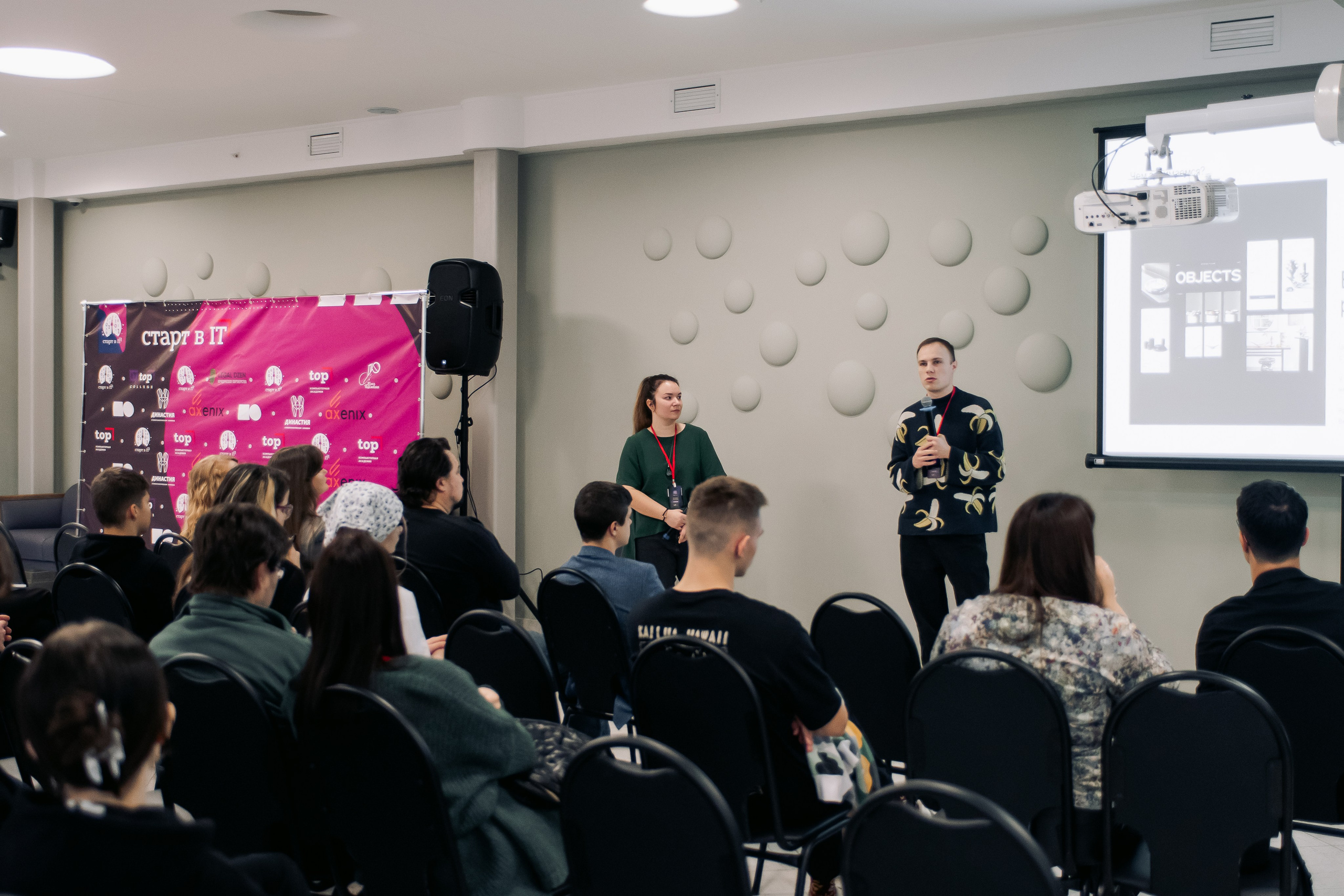 It-конференция компьютерной академии Топ. Фотограф в Твери Дементьева Анастасия