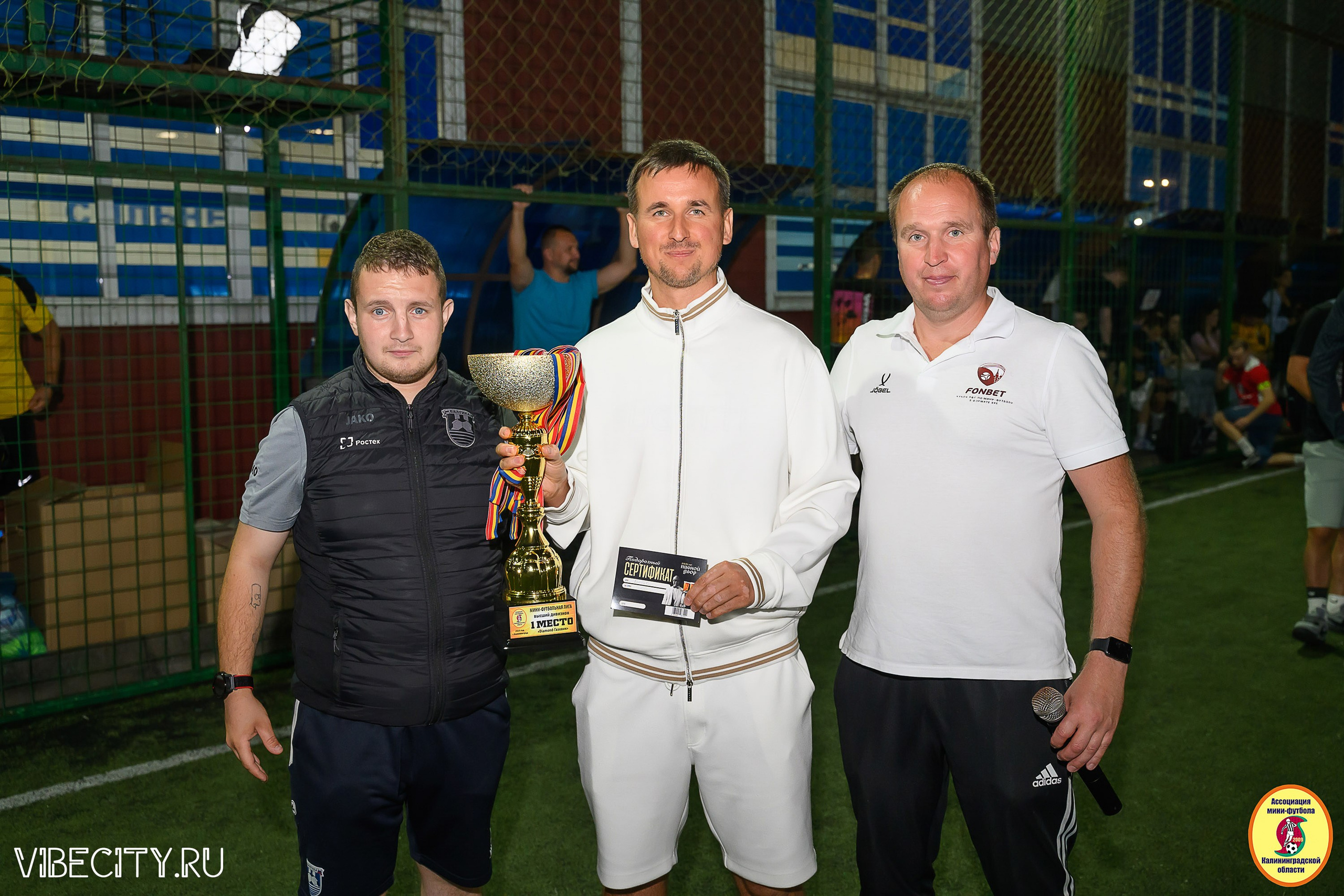 ФИНАЛЬНЫЕ ИГРЫ КУБКА МИНИ-ФУТБОЛЬНОЙ ЛИГИ И КУБКА КОРПОРАТИВНОЙ МФЛ 2025. VIBECITY.RU Вайб Сити Ру Фоторепортажи Фотоотчеты Калининград