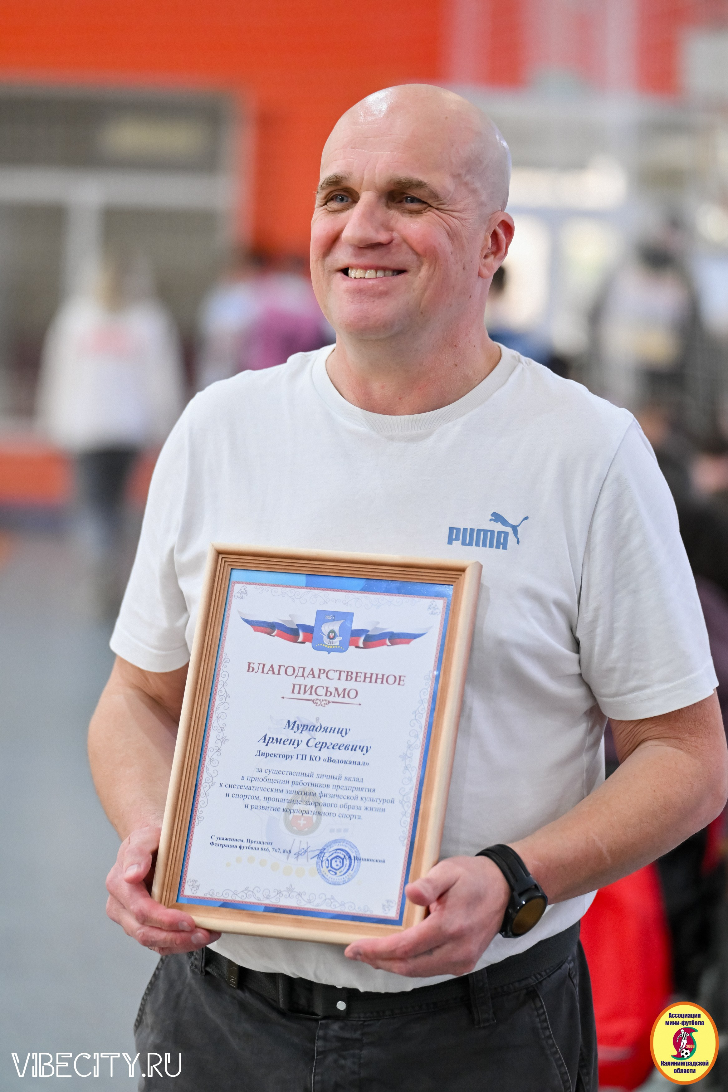 8 тур Корпоративной Бизнес-Лиги по футзалу. VIBECITY.RU Вайб Сити Ру Фоторепортажи Фотоотчеты Калининград