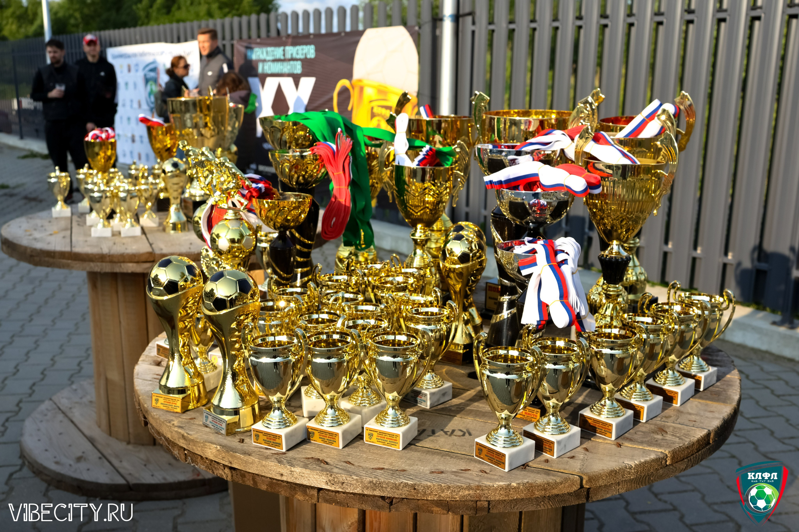 ПОДВЕДЕНИЕ ИТОГОВ ЧЕМПИОНАТА КЛФЛ. VIBECITY.RU Вайб Сити Ру Фоторепортажи Фотоотчеты Калининград