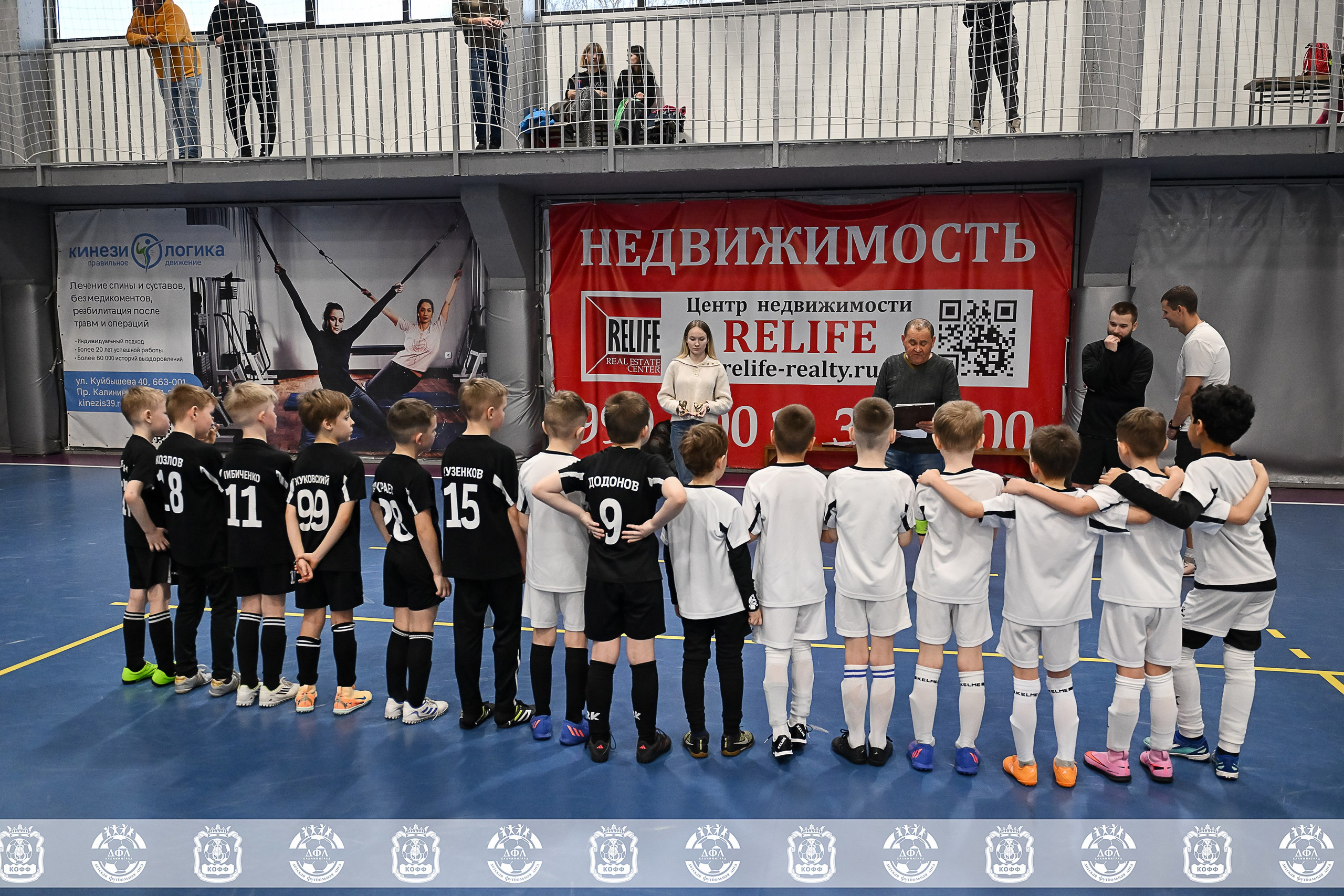 ДФЛ Скай парк. VIBECITY.RU Вайб Сити Ру Фоторепортажи Фотоотчеты Калининград