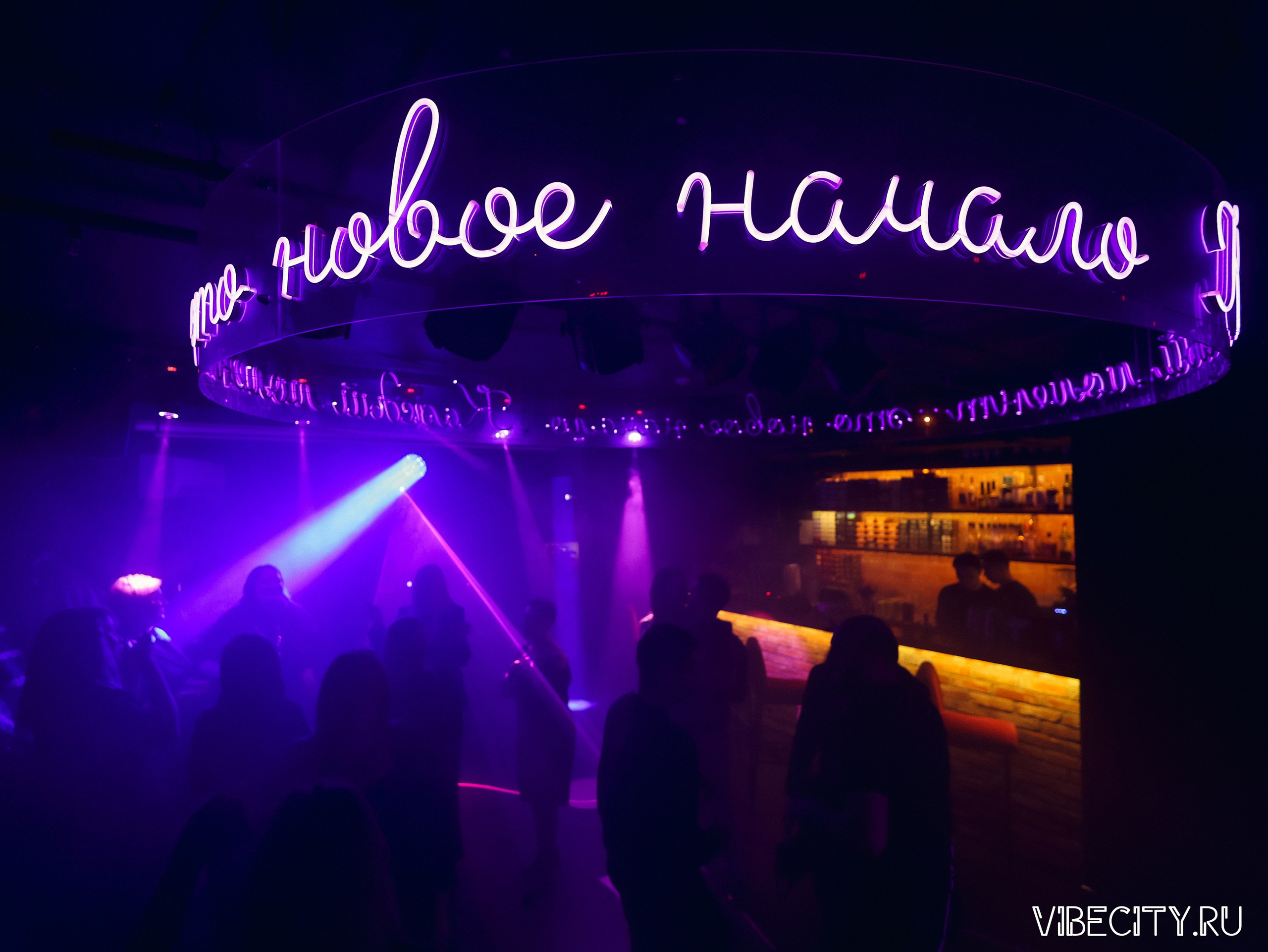 Мята Lounge. VIBECITY.RU Вайб Сити Ру Фоторепортажи Фотоотчеты Калининград