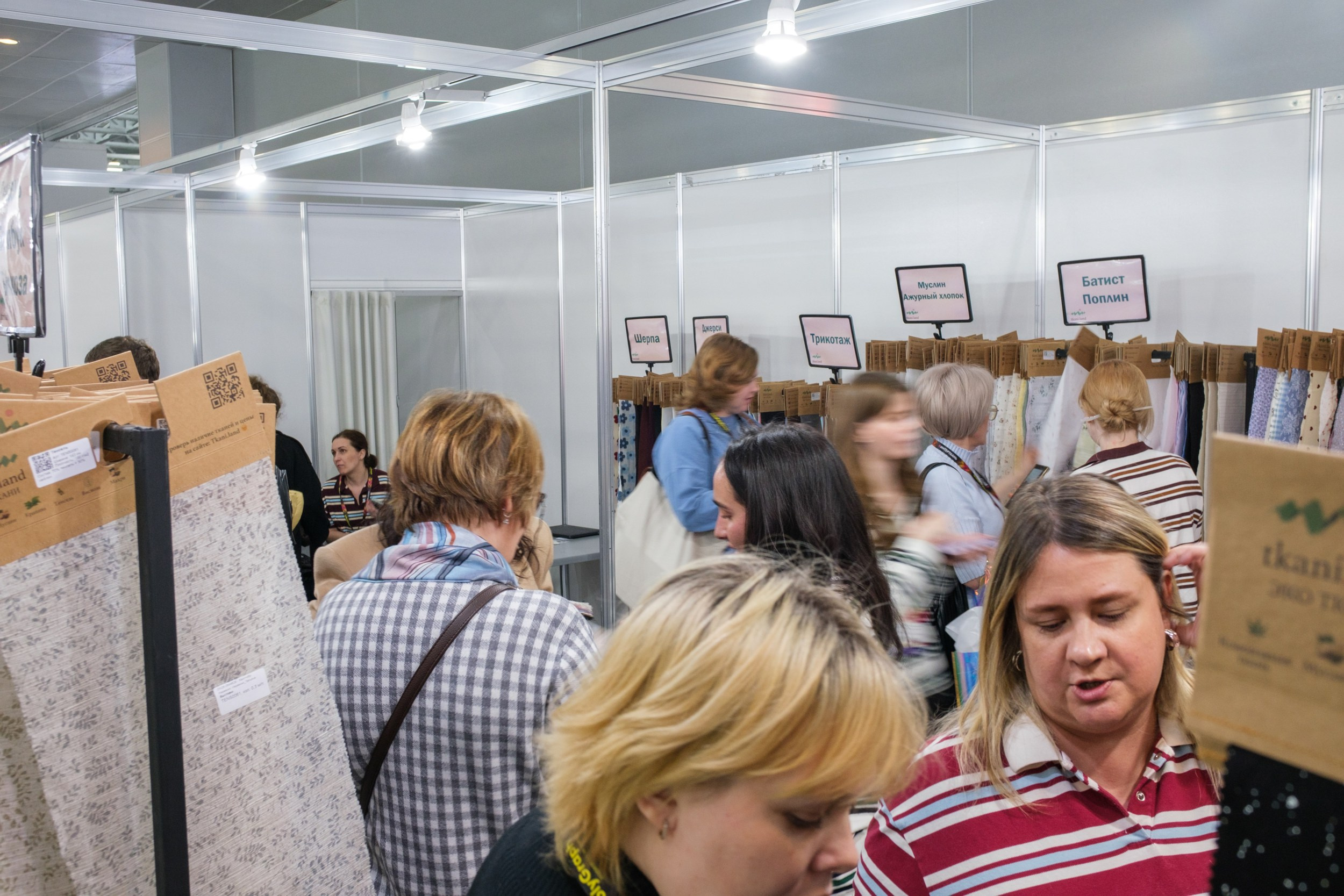 Tkani.land - выставочный зал тканей для кройки и шитья