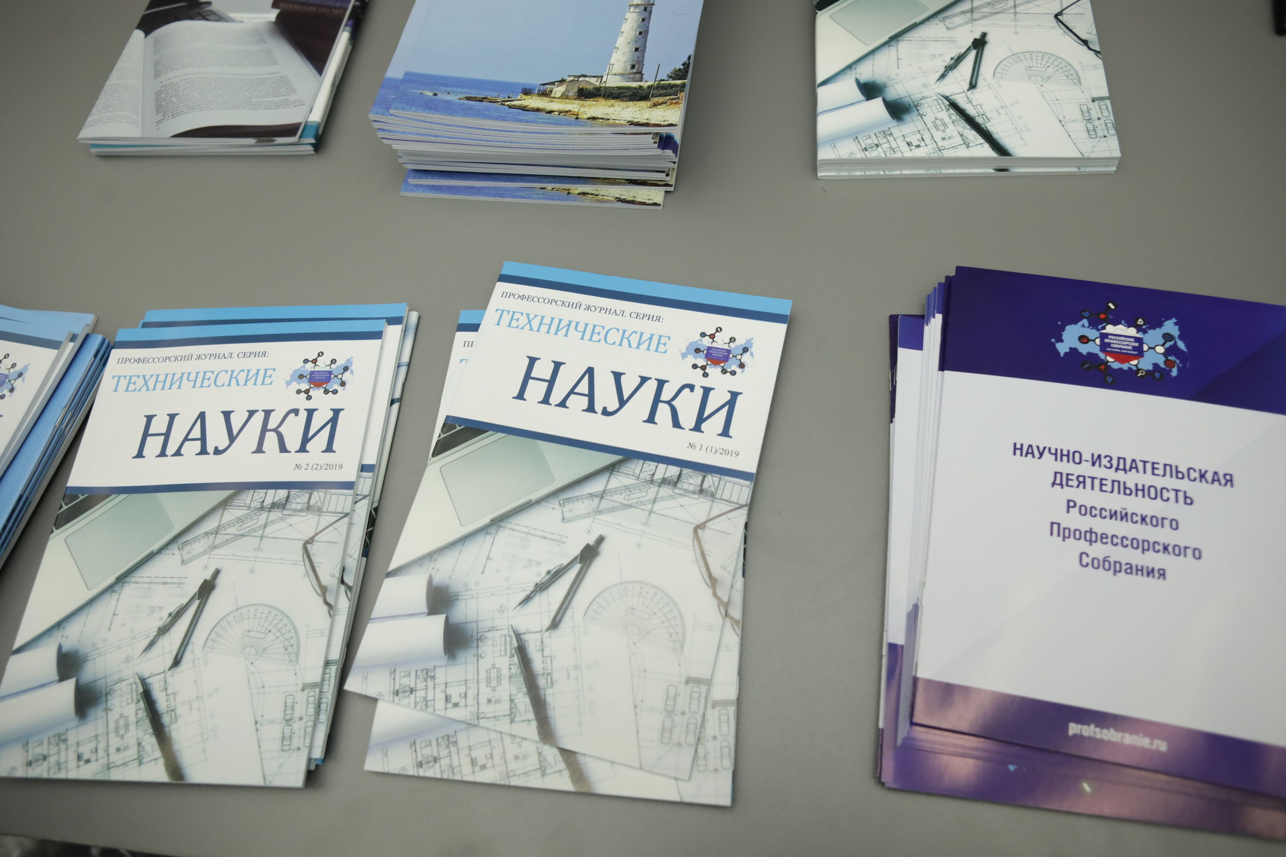 Всероссииский съезд ученых Российской федерации. Art photographer Nino