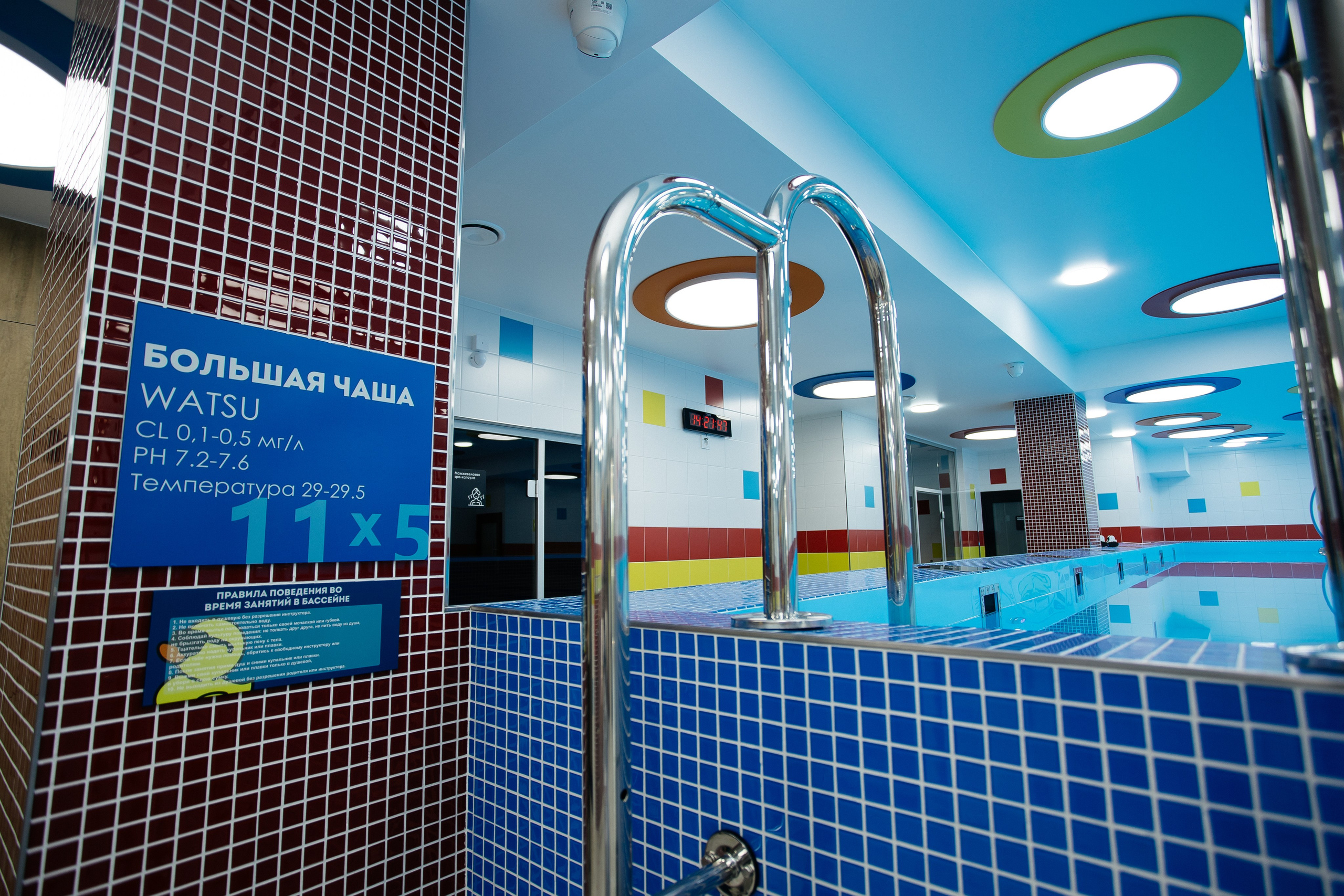 Открытие бассейна. Фотограф в Иркутске