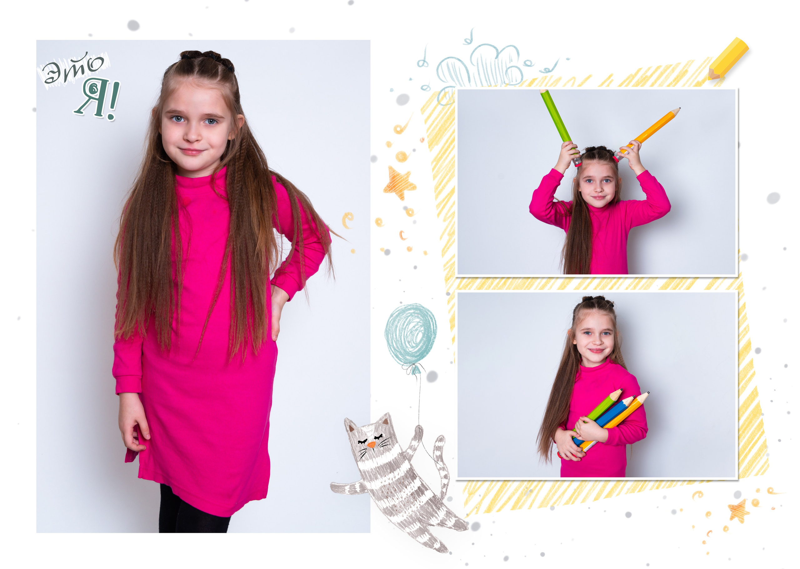 Индивидуальный разворот. JuliaKram.ru