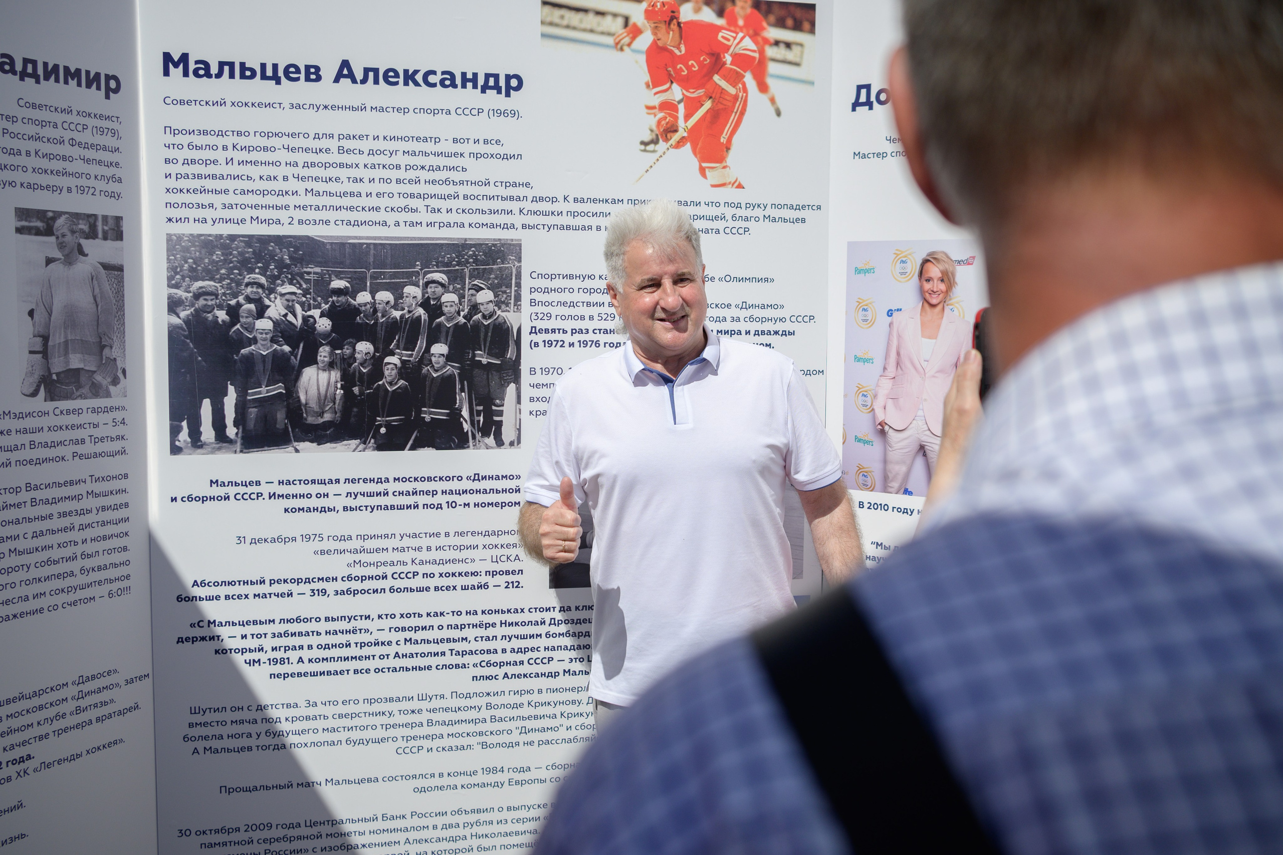 Семейный фитнес-фестиваль «Живи ярко»