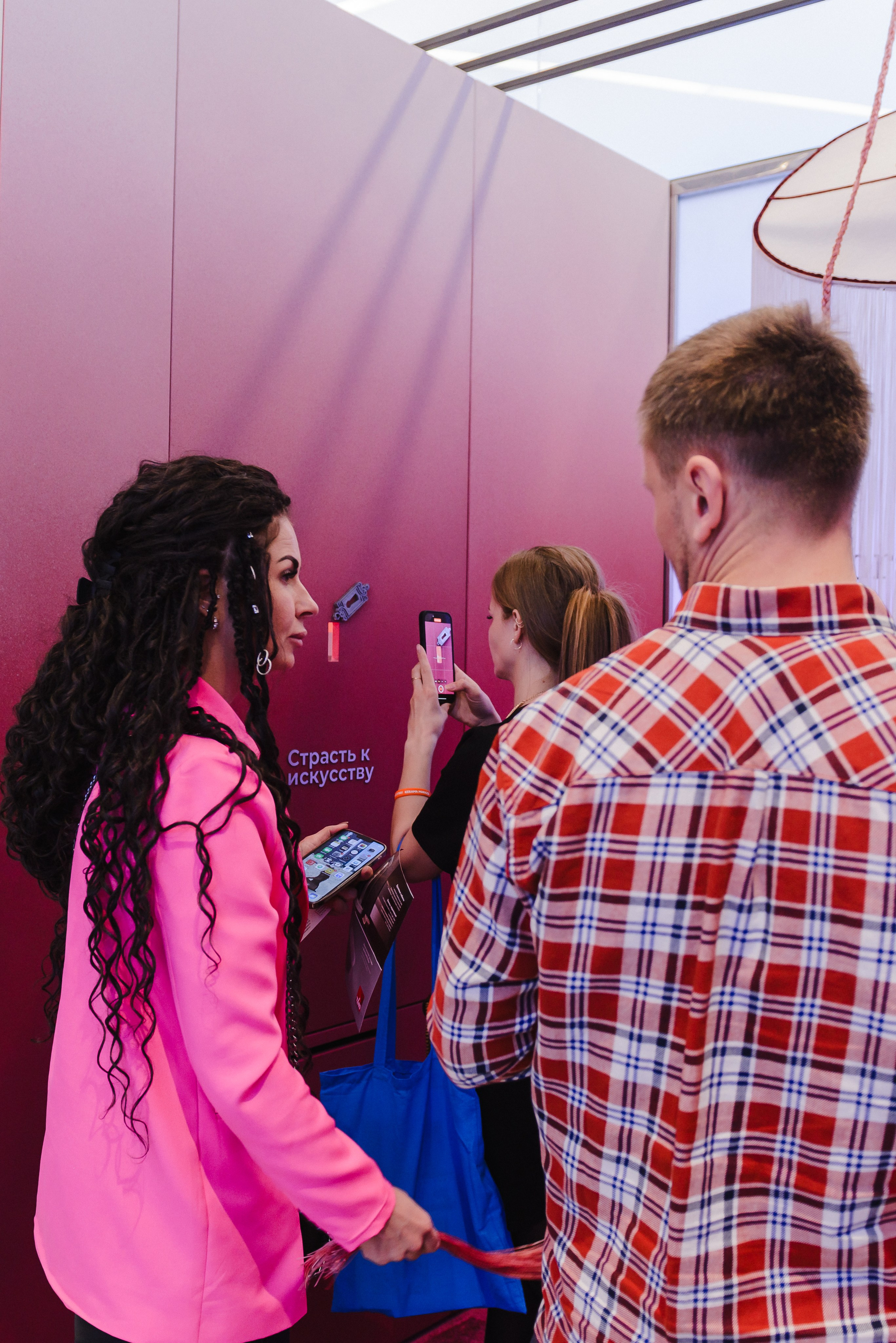 Дизайн-Конференция 2025. Атмосфера. Фотограф Лопаткина Ирина