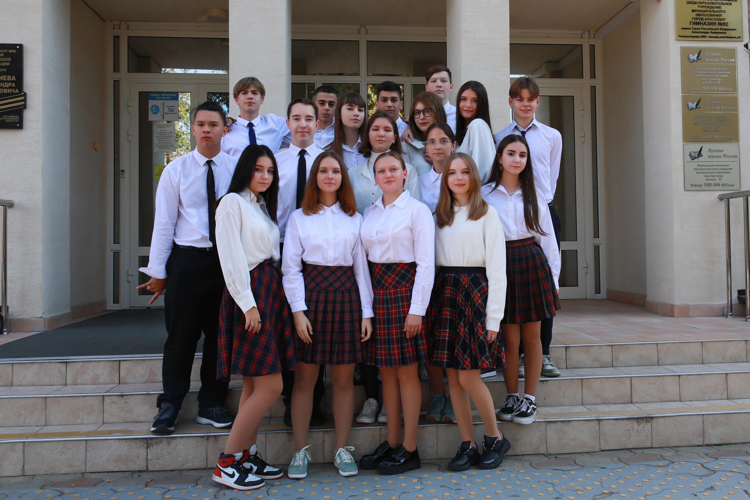 Выпускной альбом (Гимназия 92). Детский семейный фотограф Краснодар