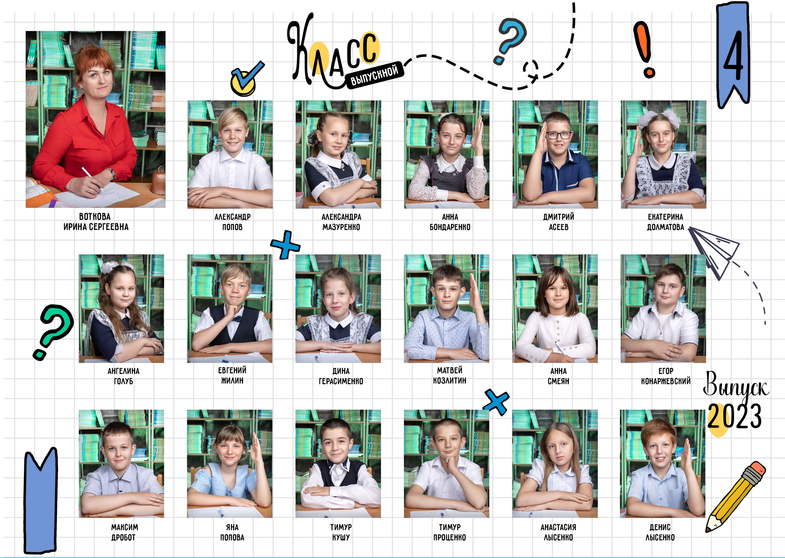 Виньетка + фото 800. Выпускные альбомы Майкоп, Краснодар Елена Золотарева