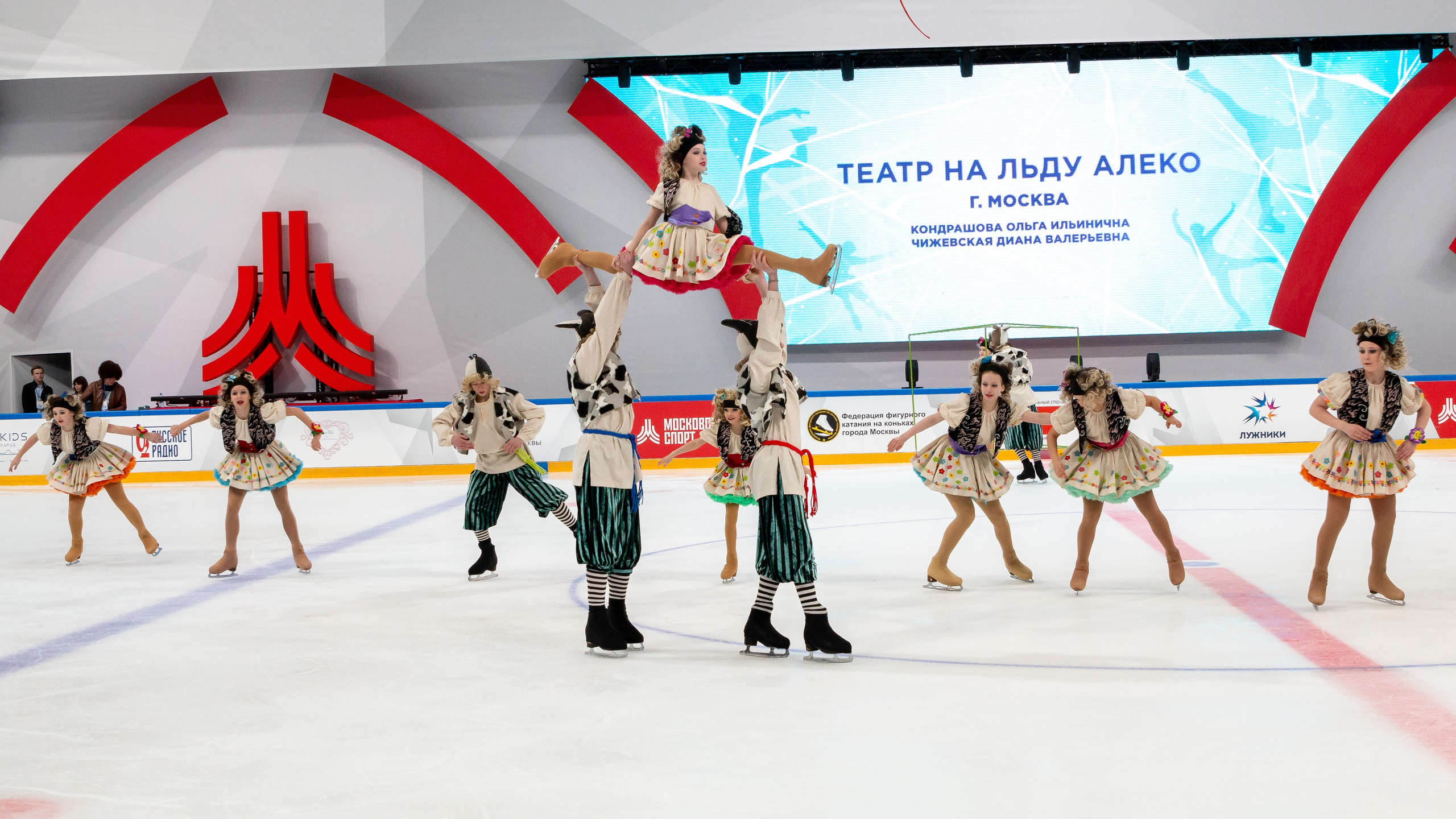 Кубок Московского Спорта. Фестиваль балетов на льду «Битва Школ» 2024. Репортажный фотограф в Москве