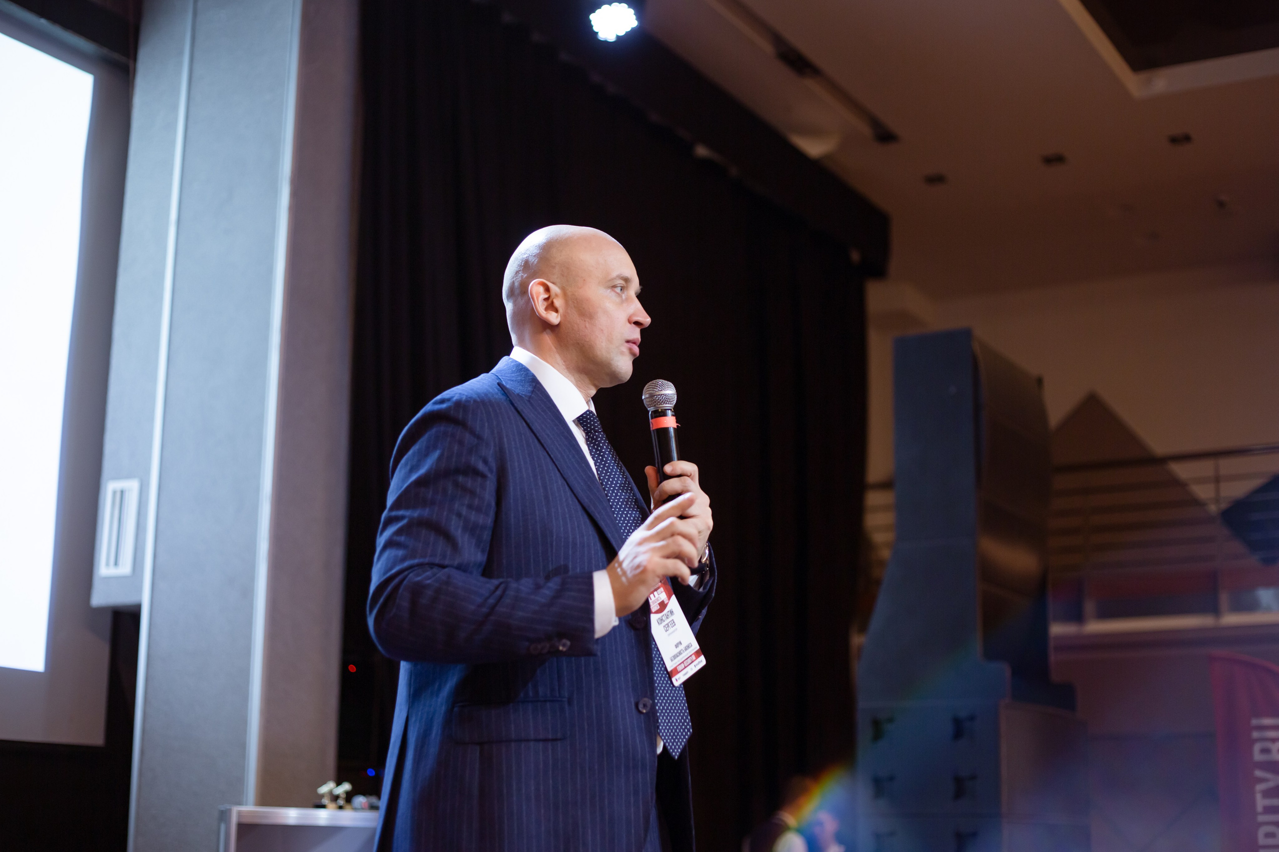 XII Форум Безопасность бизнеса 2022. Сфера безопасности