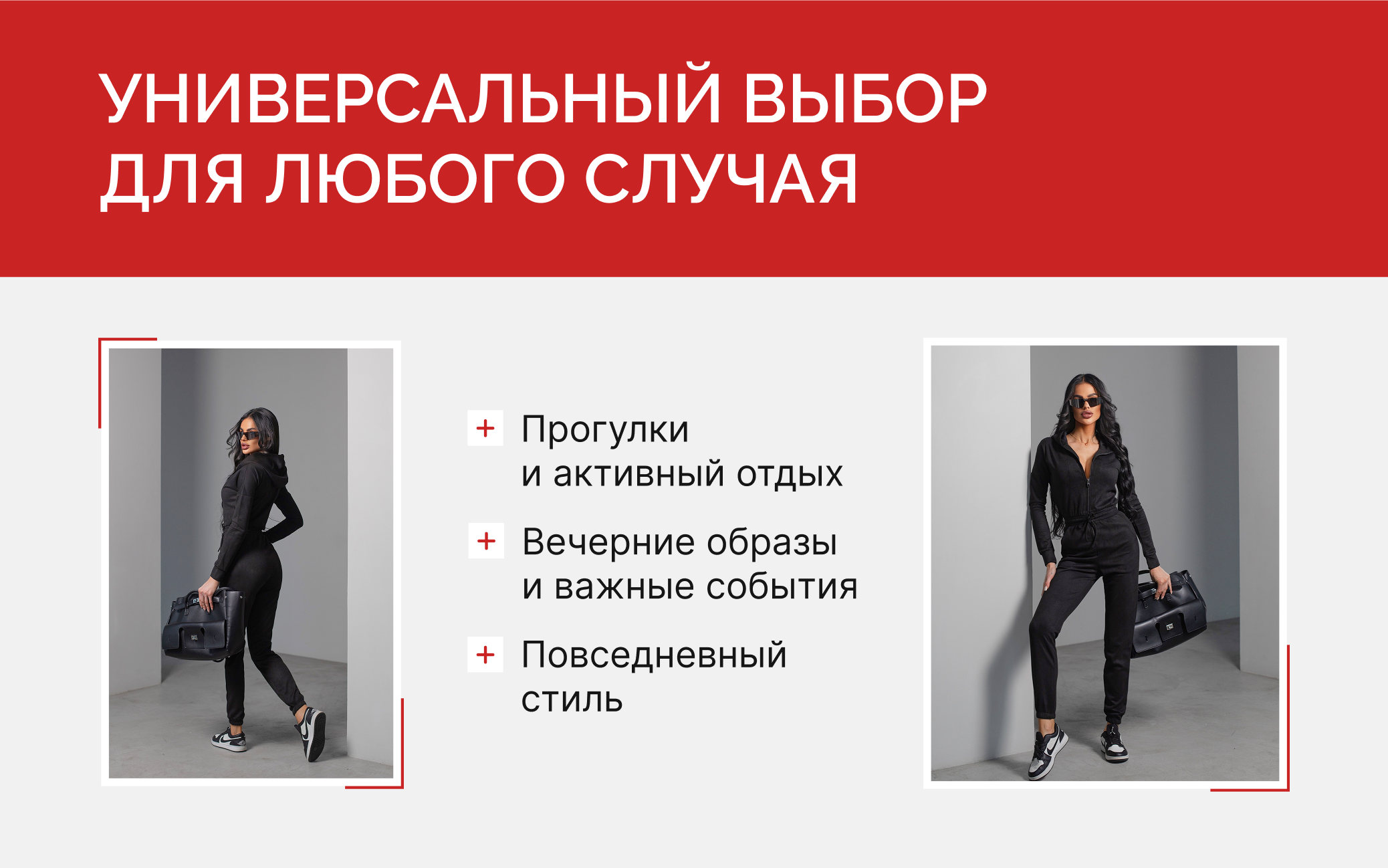 Rich-контент. Дизайн для маркетплейсов • Наталья Верютина