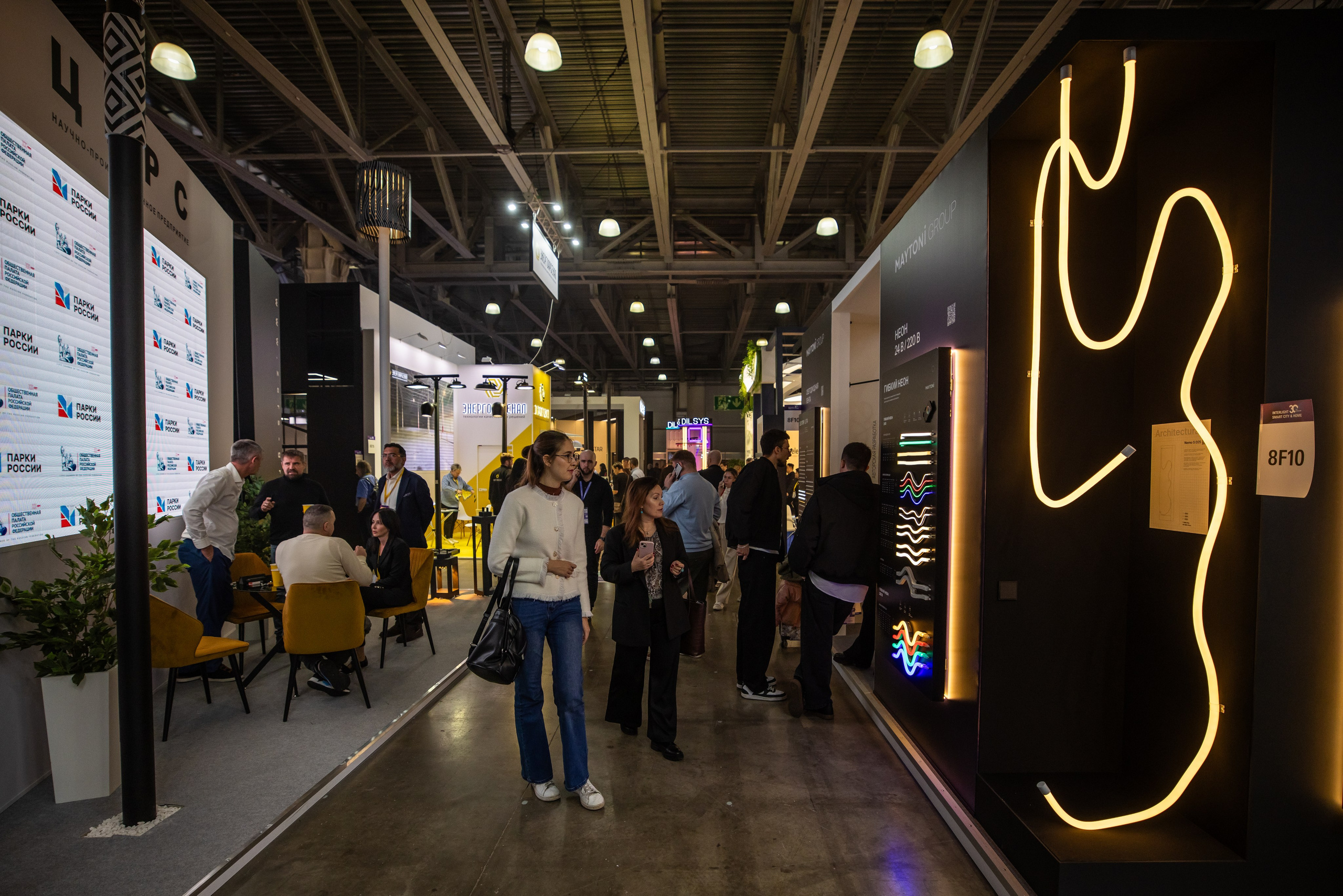 Съемка делового мероприятия Interlight | Smart City & Home. Промышленный фотограф, фоторепортаж, Россия