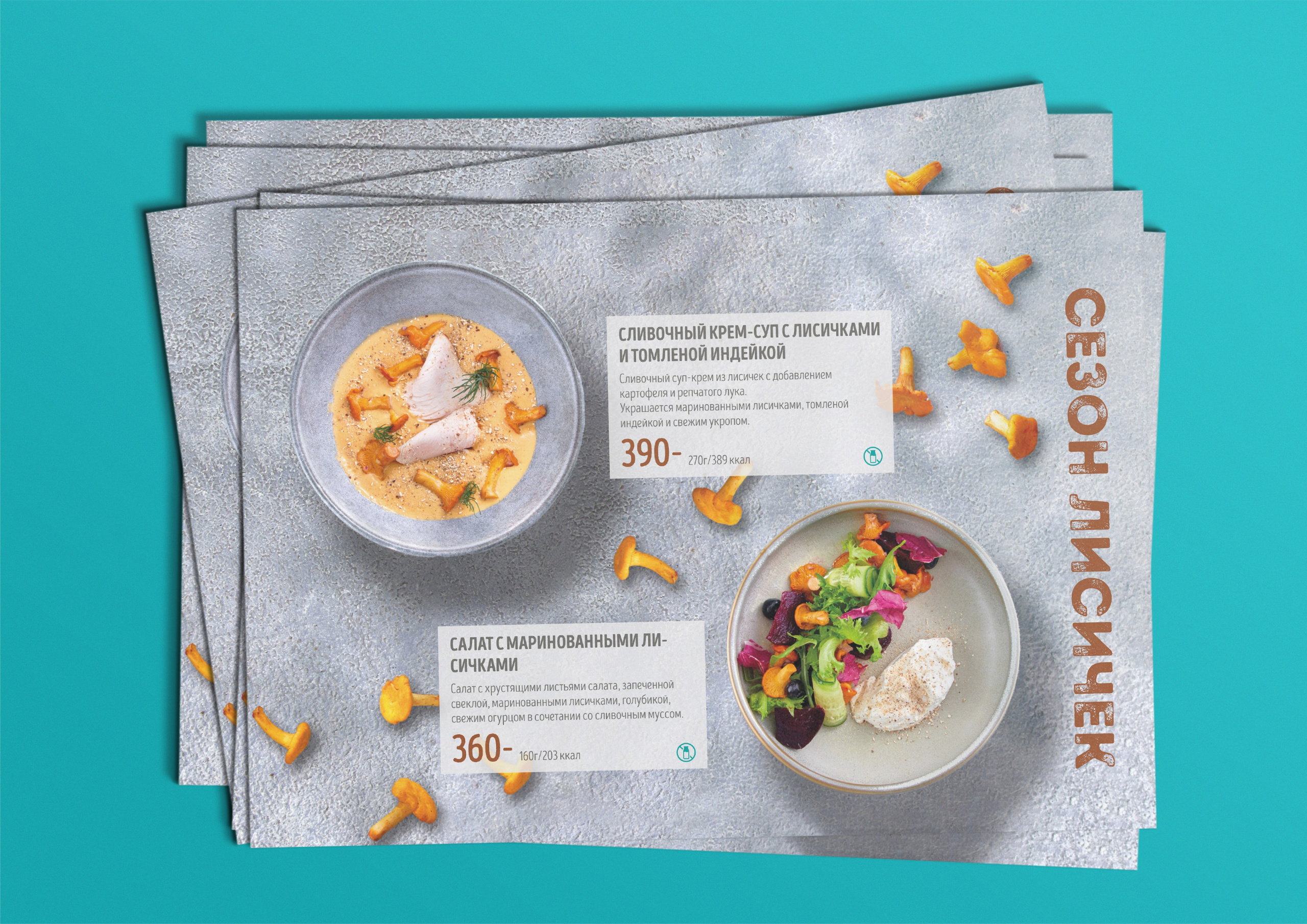 Напарах. Grom Design