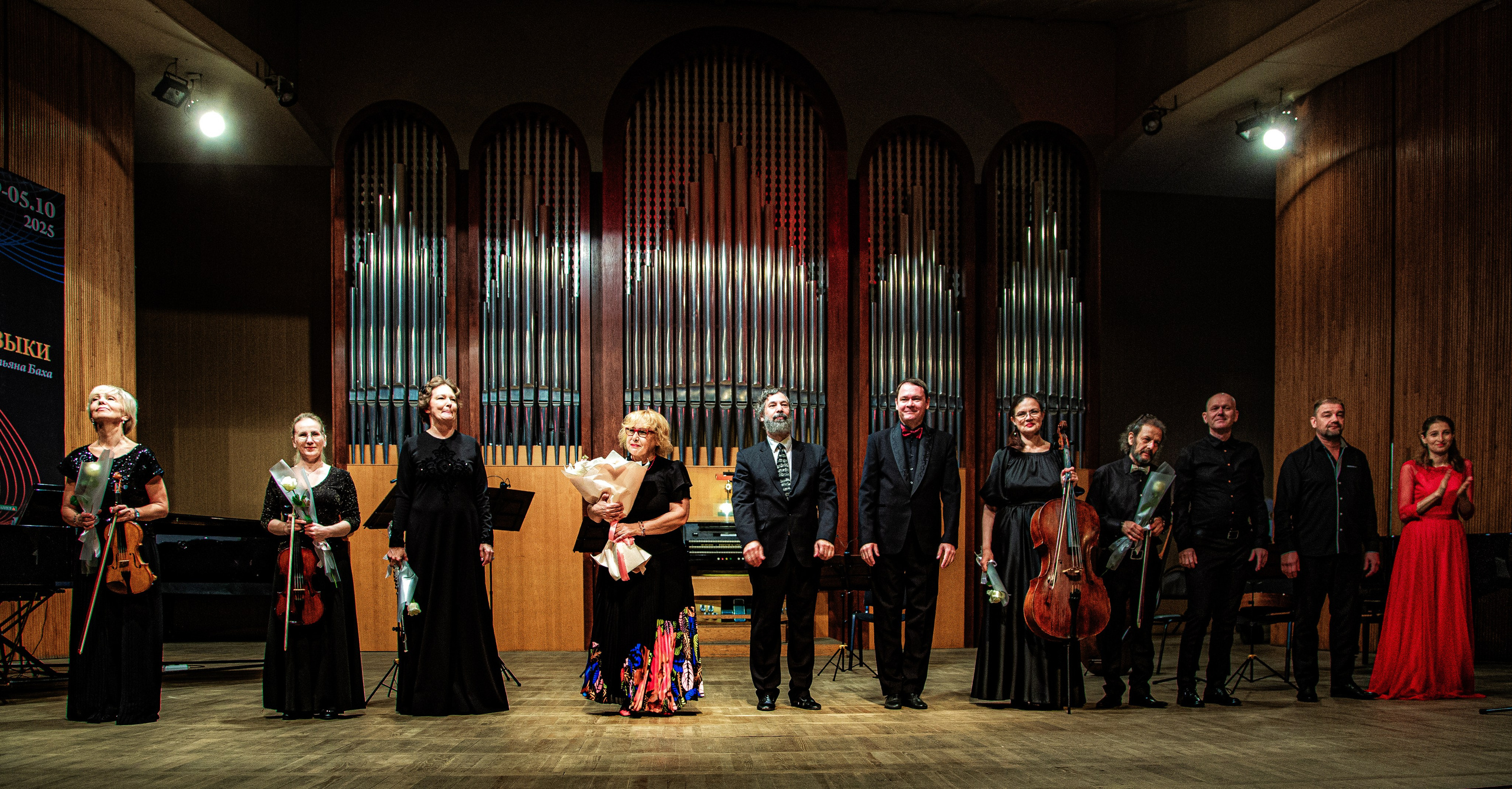 25 фестиваль органной музыки город Сочи. Фотограф в Сочи Юрий Шептаев