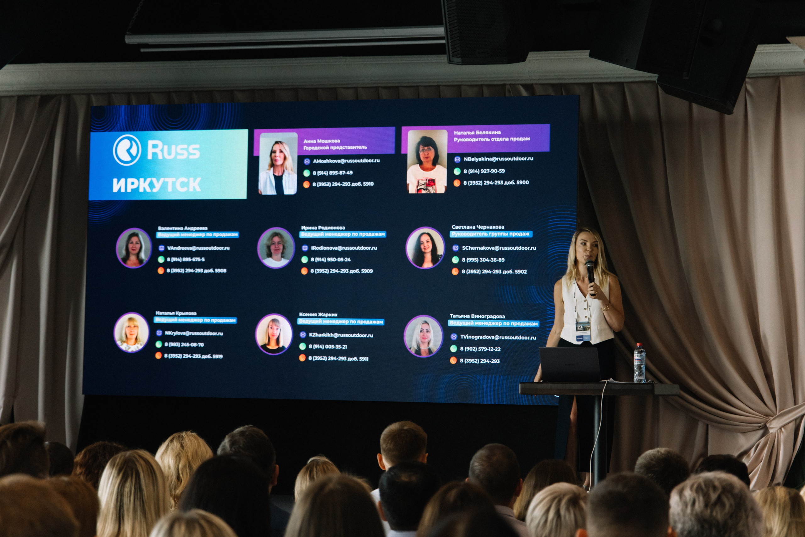 RUSS. Фотограф в Иркутске