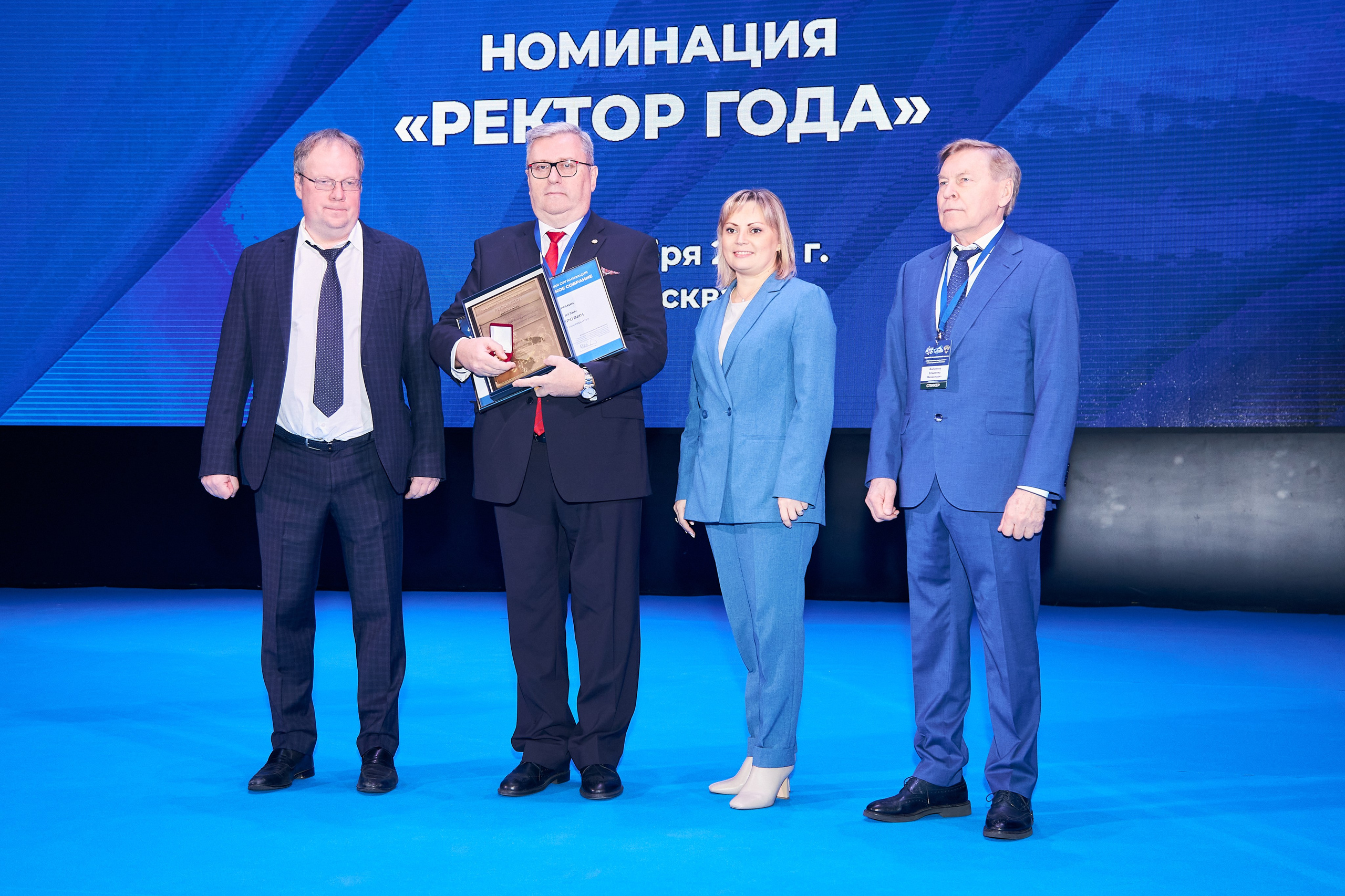 Седьмой профессорский форум. Фотограф Савченко Люба. Москва