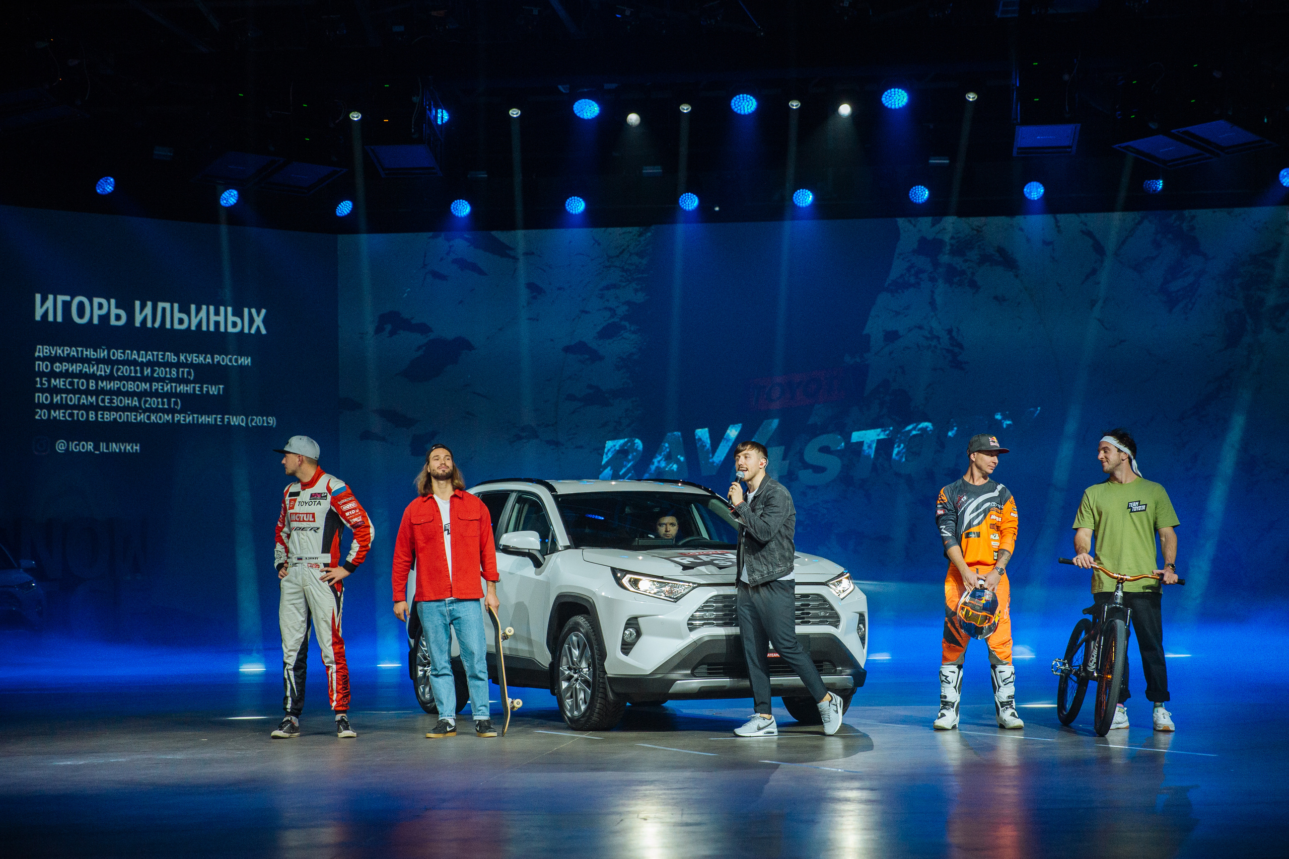 TOYOTA RAV 4. Портфолио свадебного фотографа. Роман Каргаполов