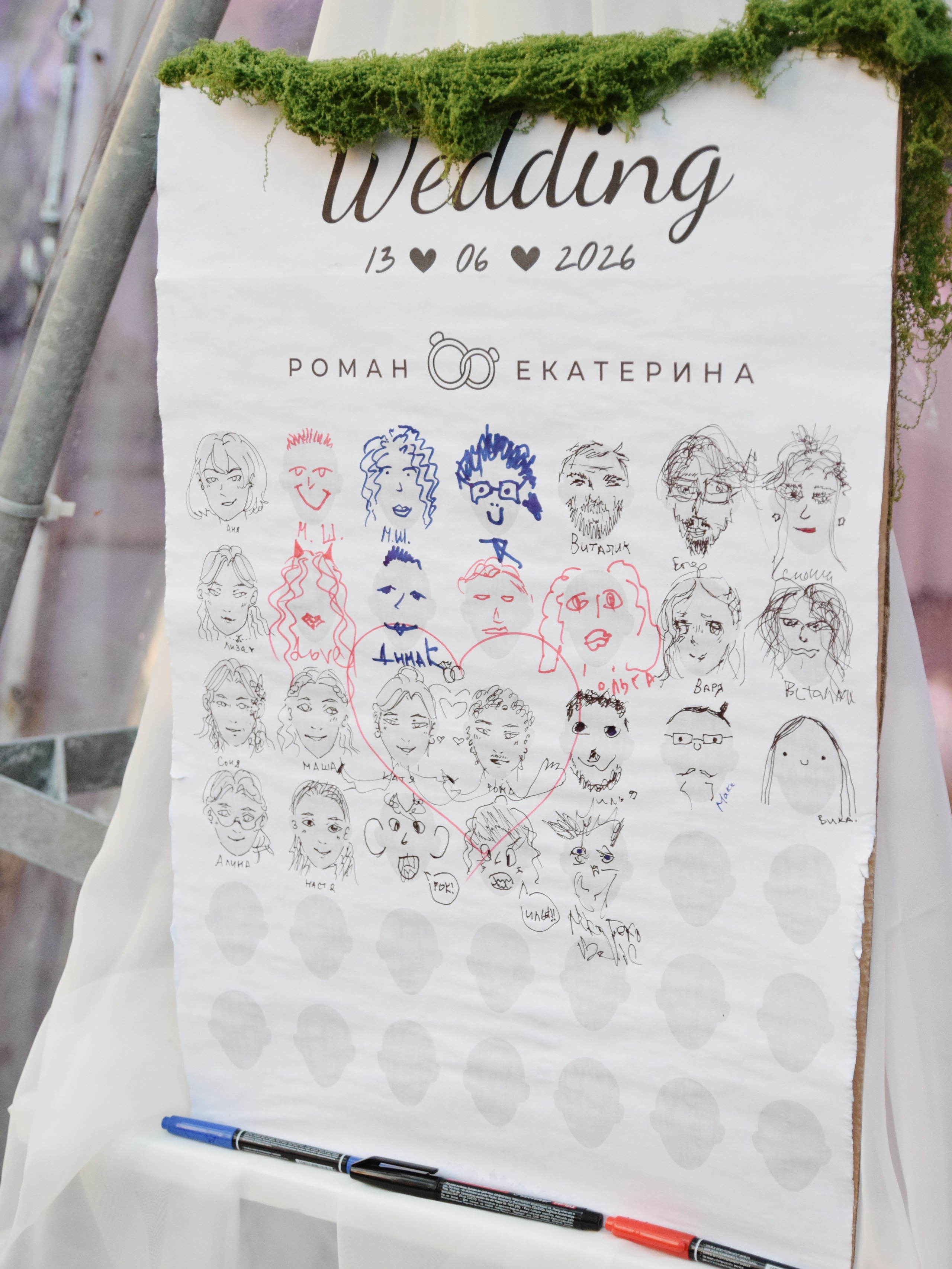 R&E WEDDING DAY. Фотограф Анна Буран