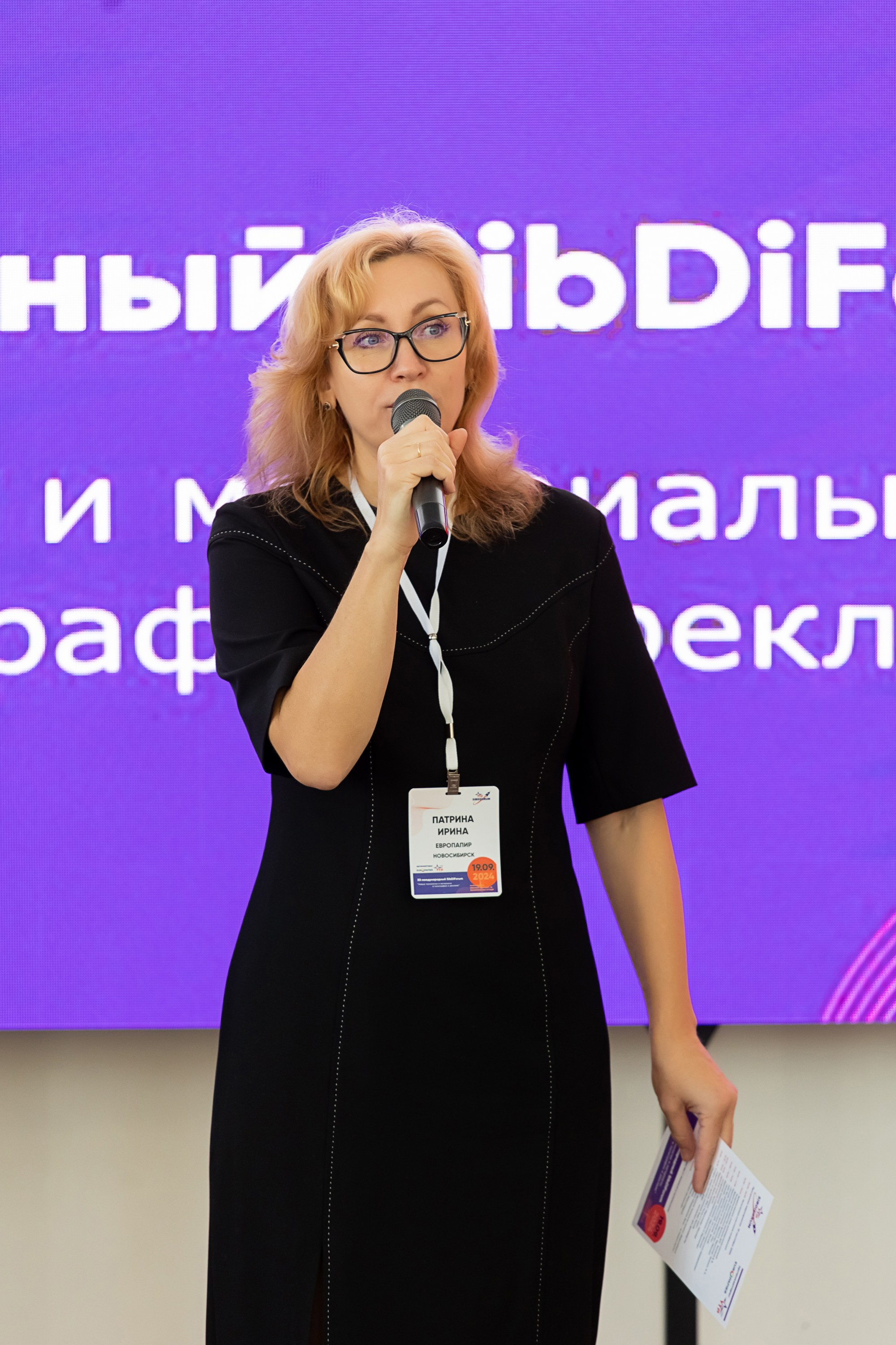 EUROPAPIER. Репортажный и семейный фотограф в Новосибирске Елена Каменева