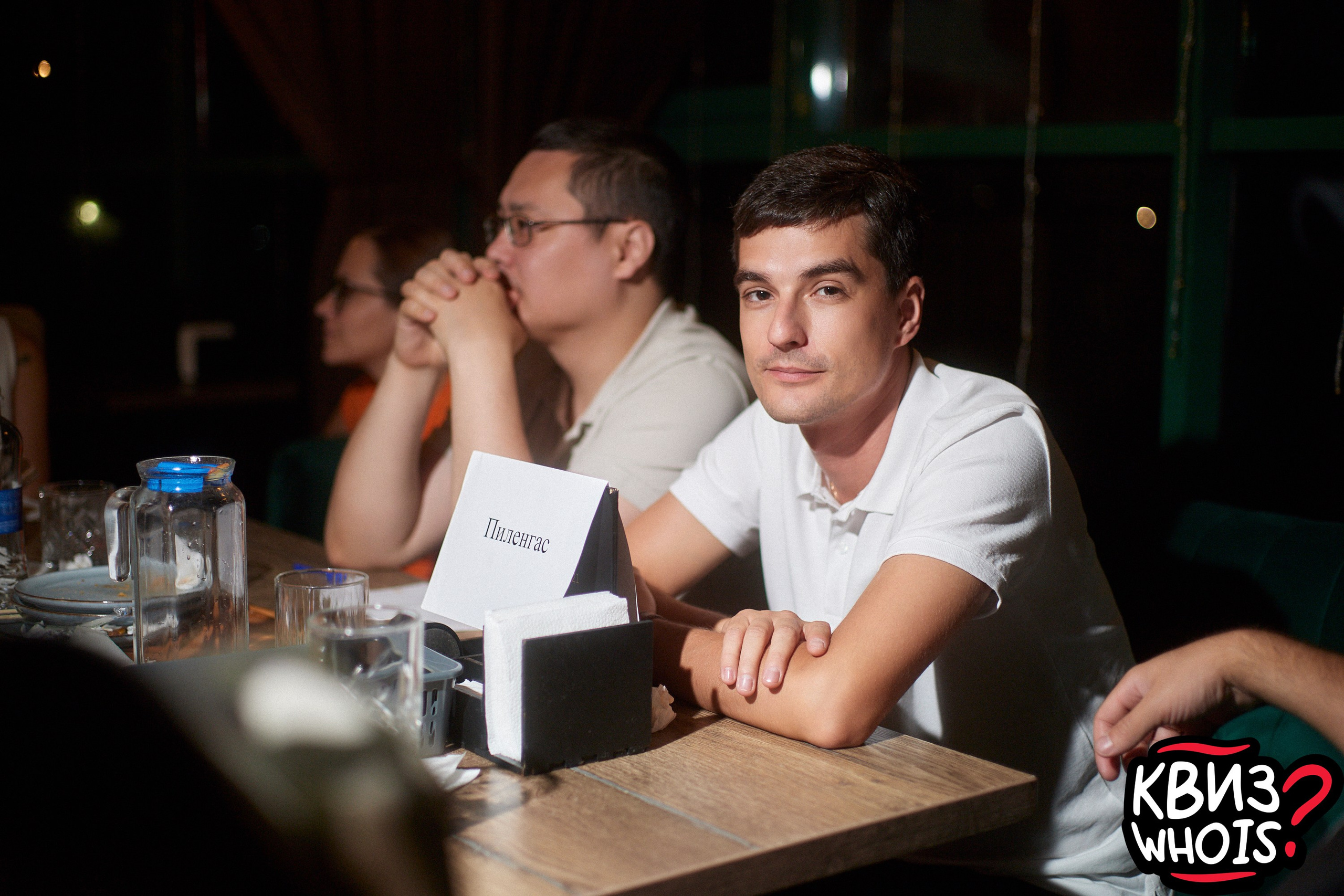 КВИЗ | Ху Из 27/08. Главная