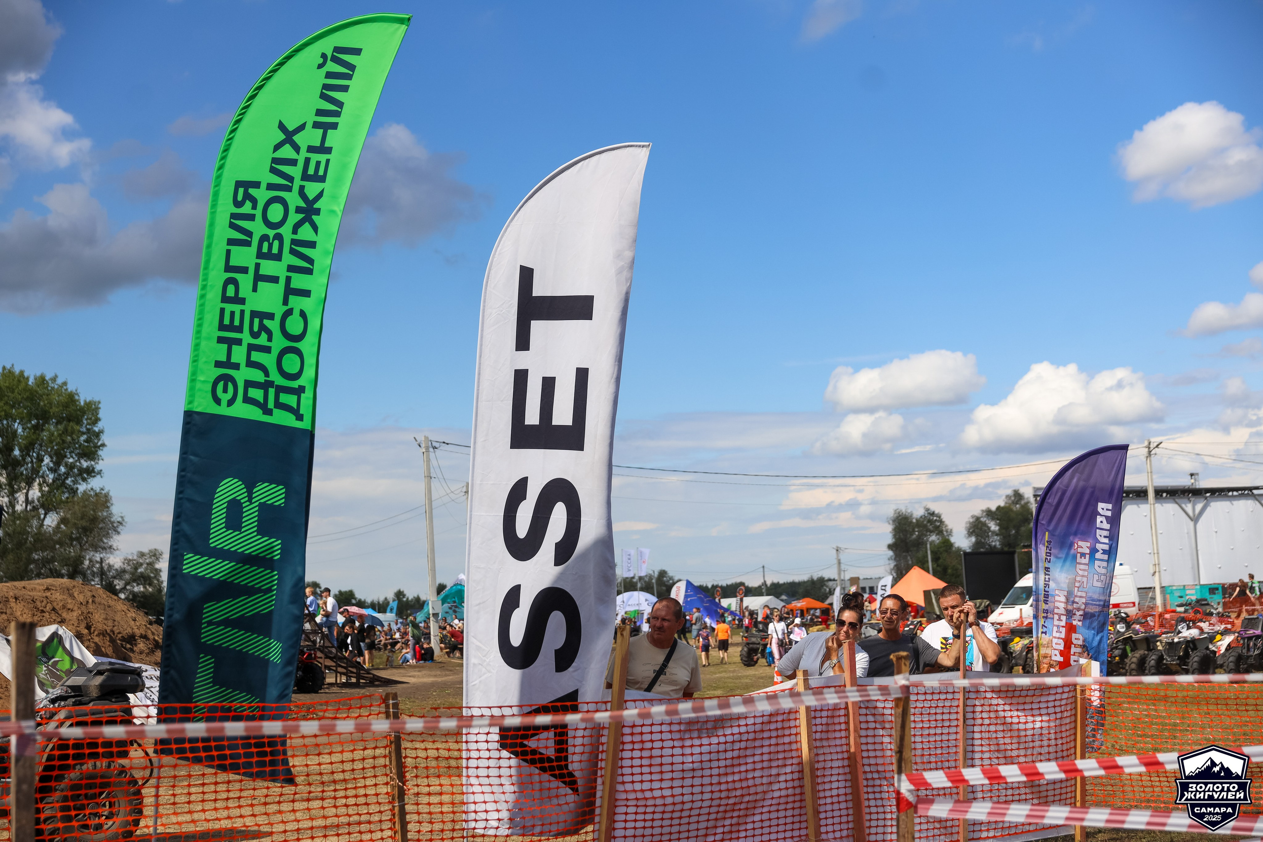 Кубок России по гонкам с водными препятствиями на квадроциклах «Золото Жигулей 2025». Спортивный фотограф в Самаре