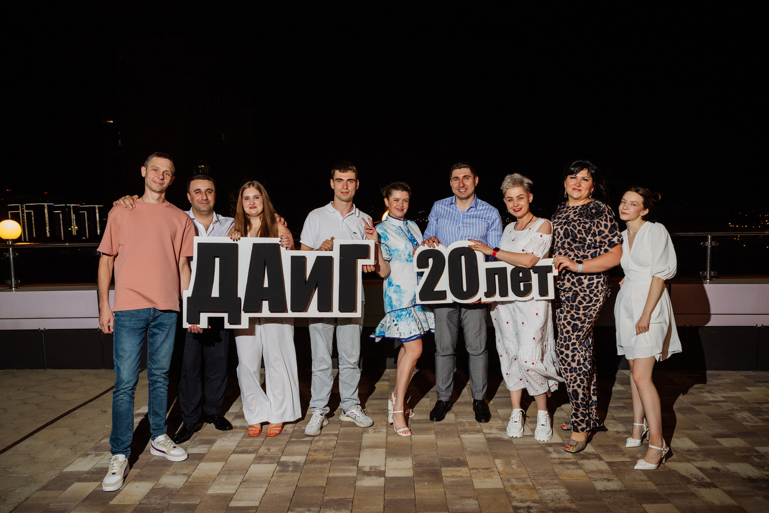 20 лет ДАИГ. Фотограф Краснодар Настя Зокс