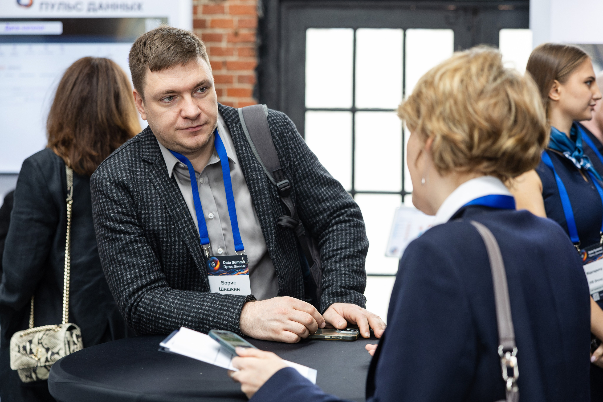 Data Summit 2025. Свадебный репортажный фотограф в Москве