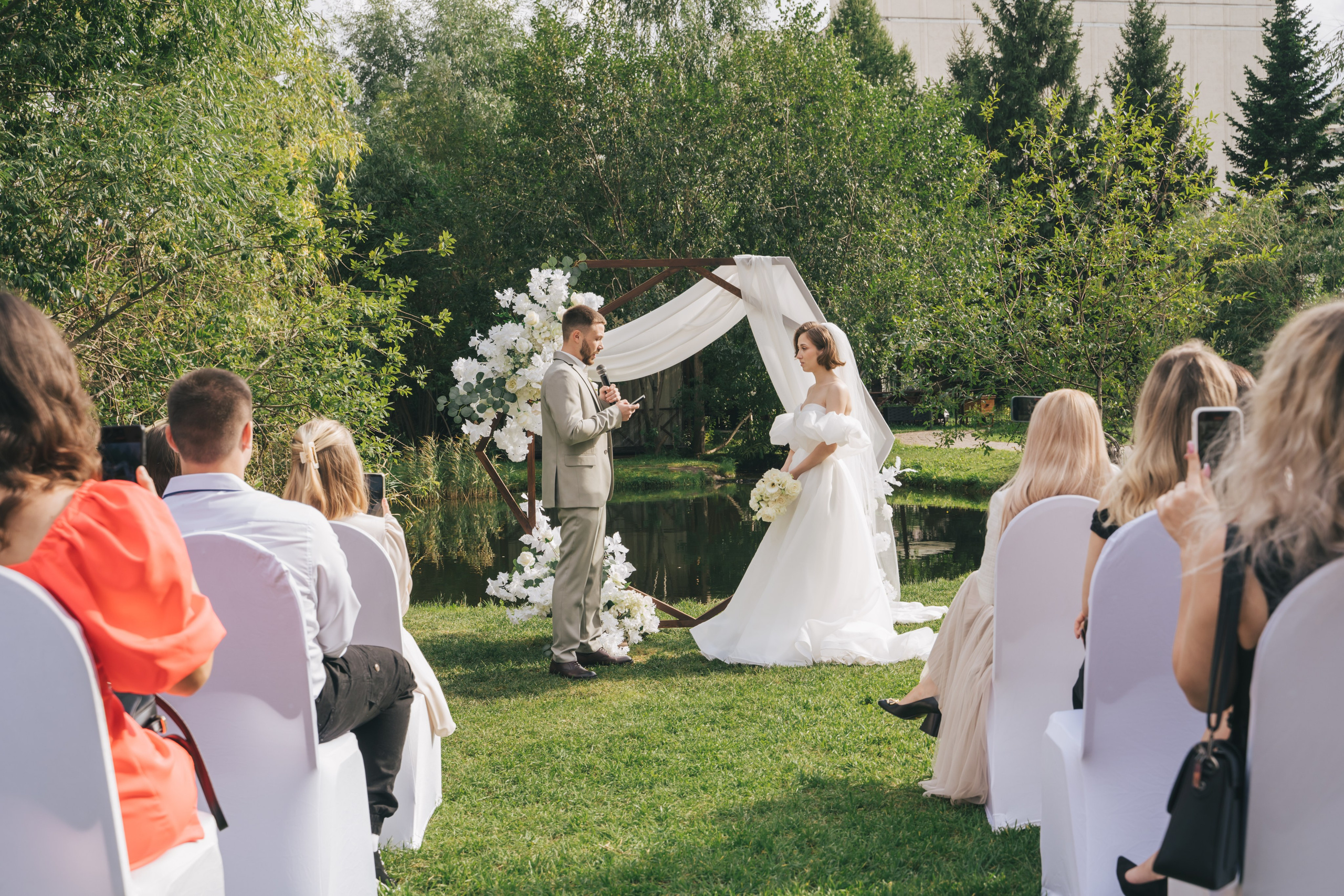 Александра и Даниил. Главная