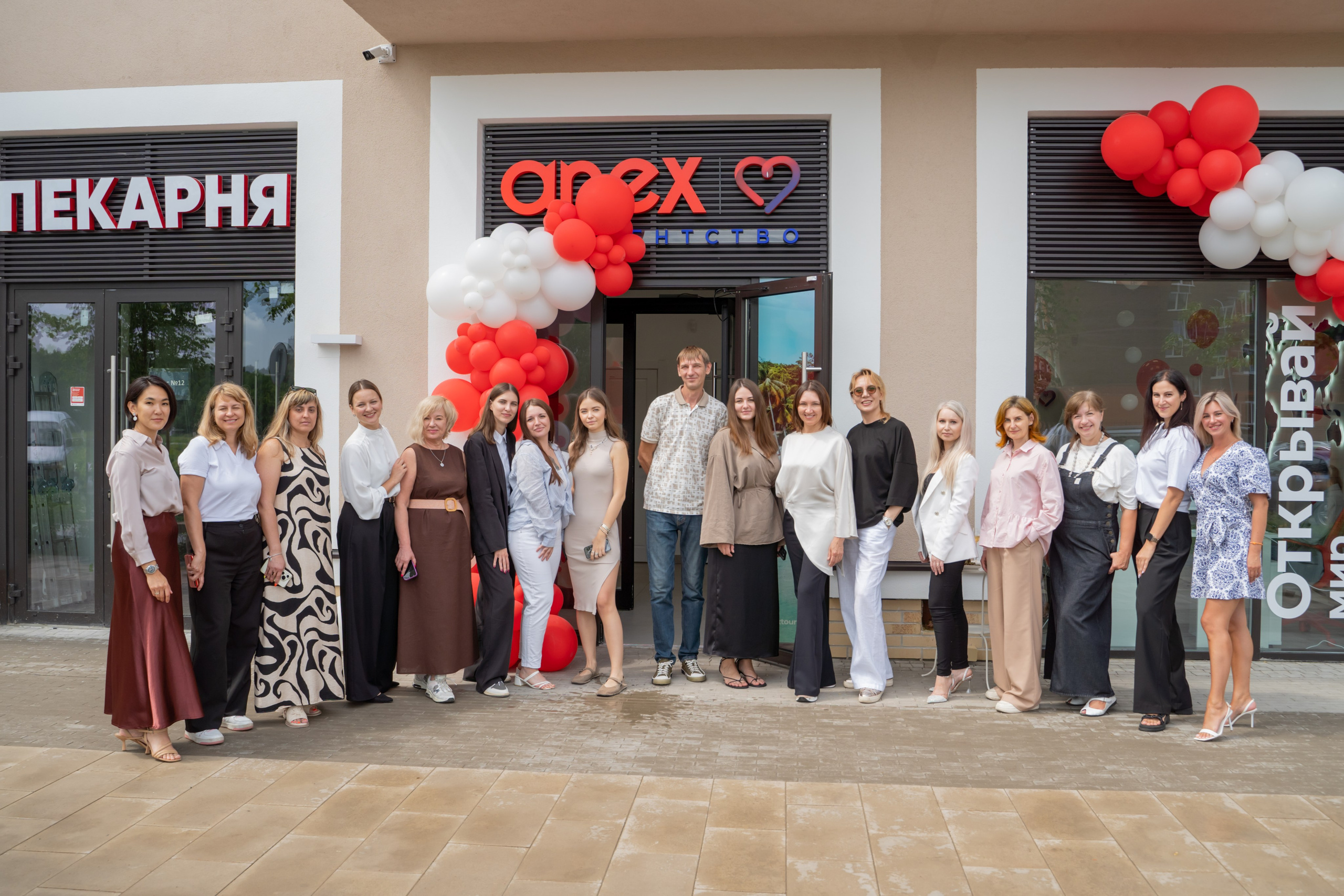 Открытие офиса турагентства. Главная