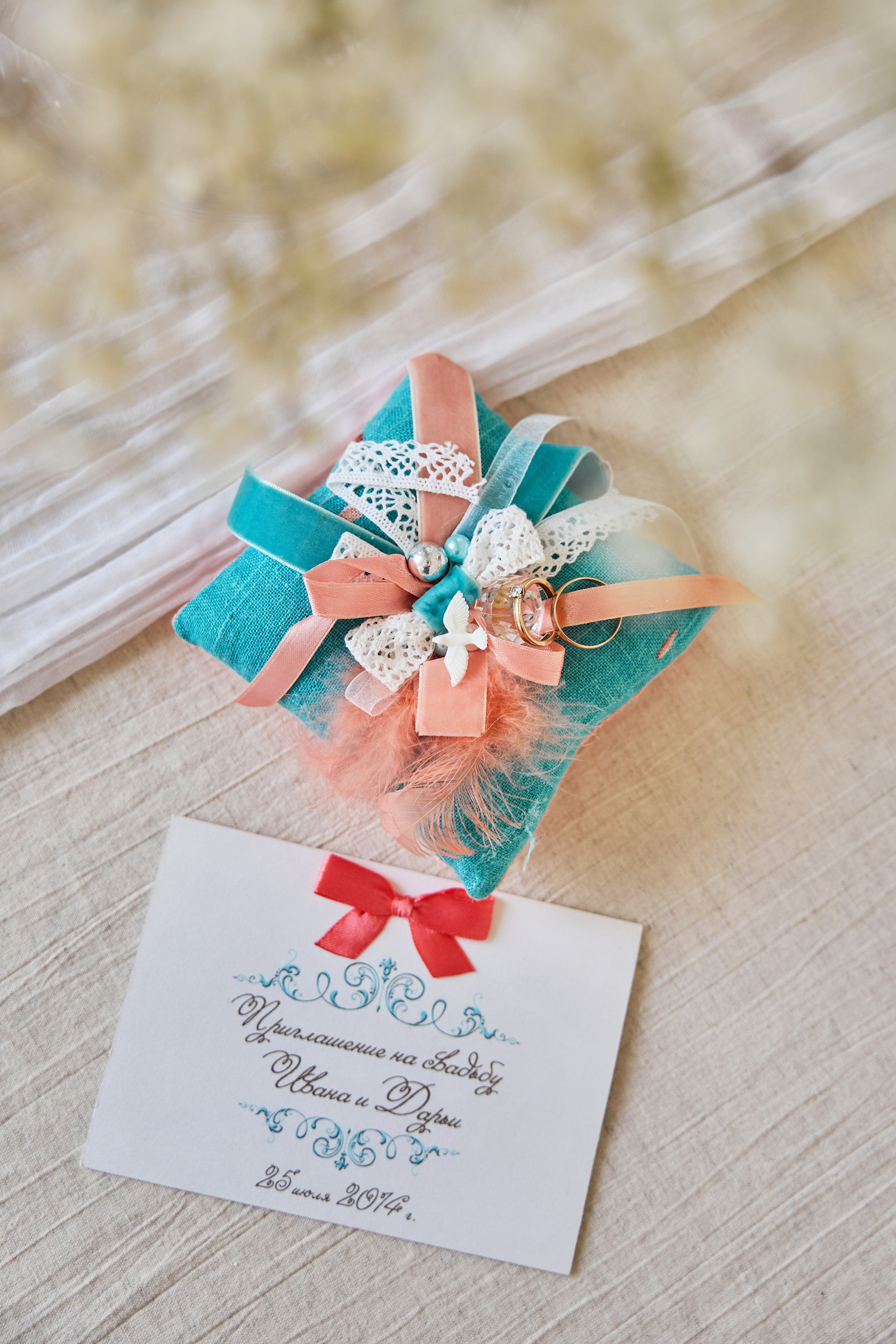 Дарья и Дмитрий. Фотограф Настя Че