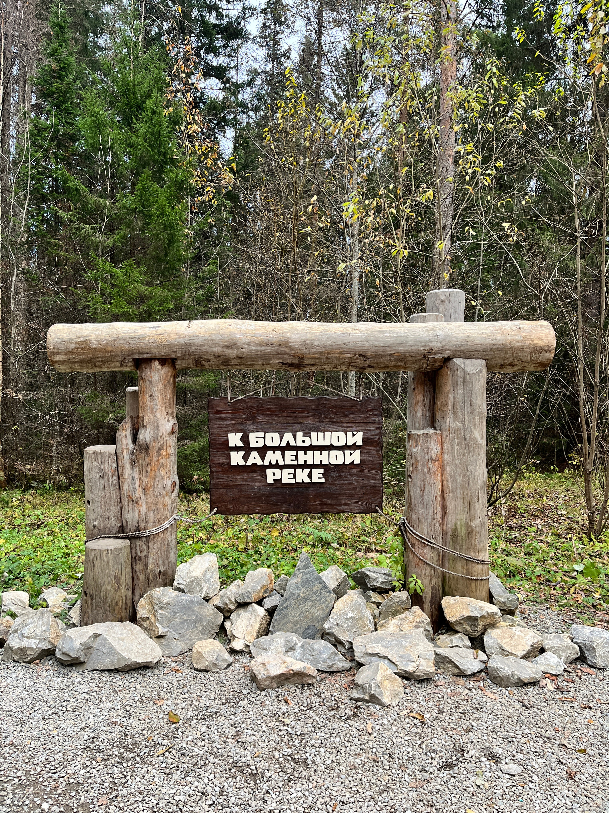 Тур на Таганай из Уфы — Время Приключений