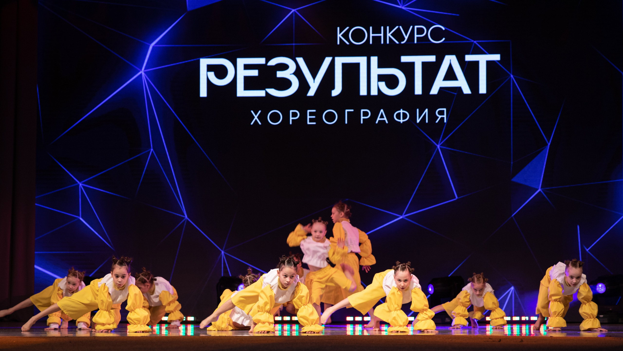 Результат 2025. 