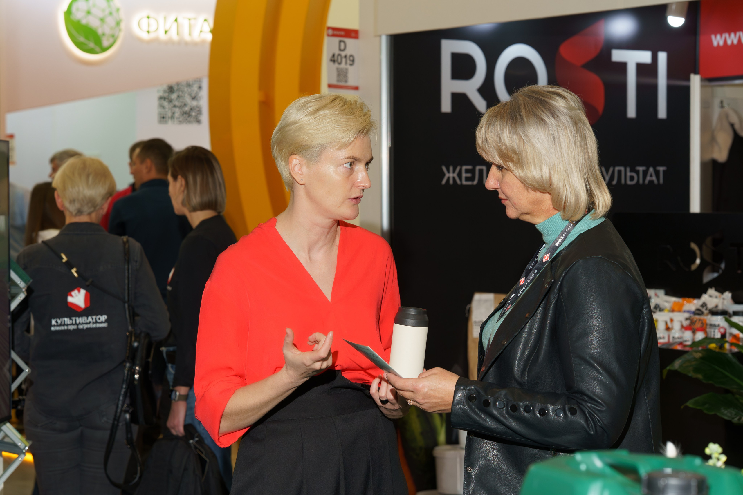 Фото и Видеоотчет с выставки ЮГАГРО для MYCOPRO