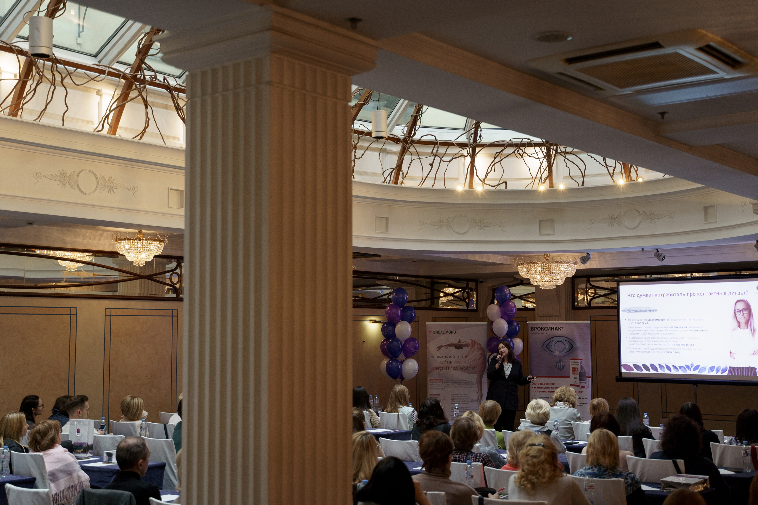 Конференция Cooper Vision в Отеле Амбасадор 28 октября 2023. Свадебный и семейный фотограф в Санкт-Петербурге Дмитрий Панин