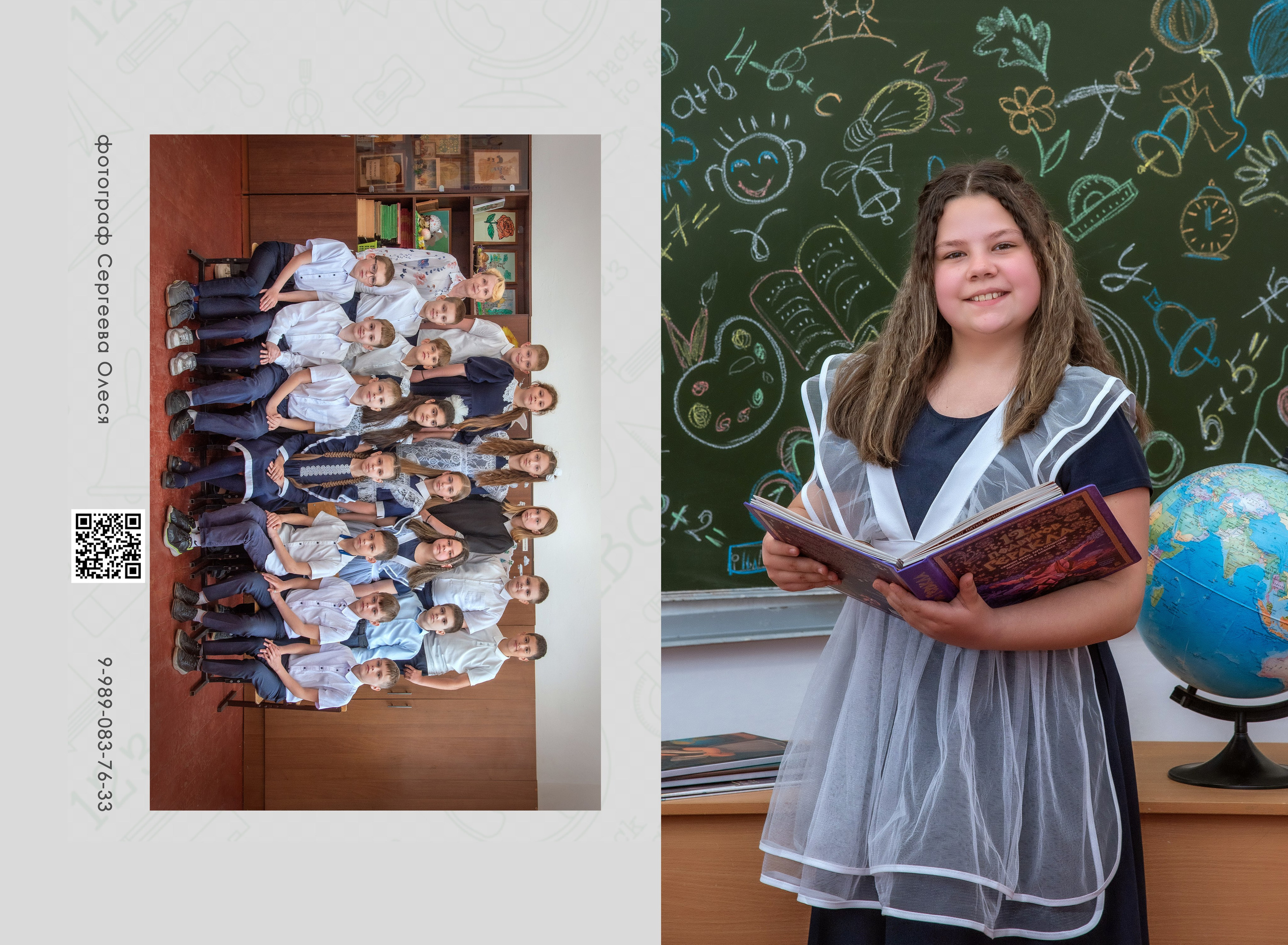 Выпускные альбомы школьные. Детский и семейный фотограф Краснодар / Сочи Сергеева Олеся